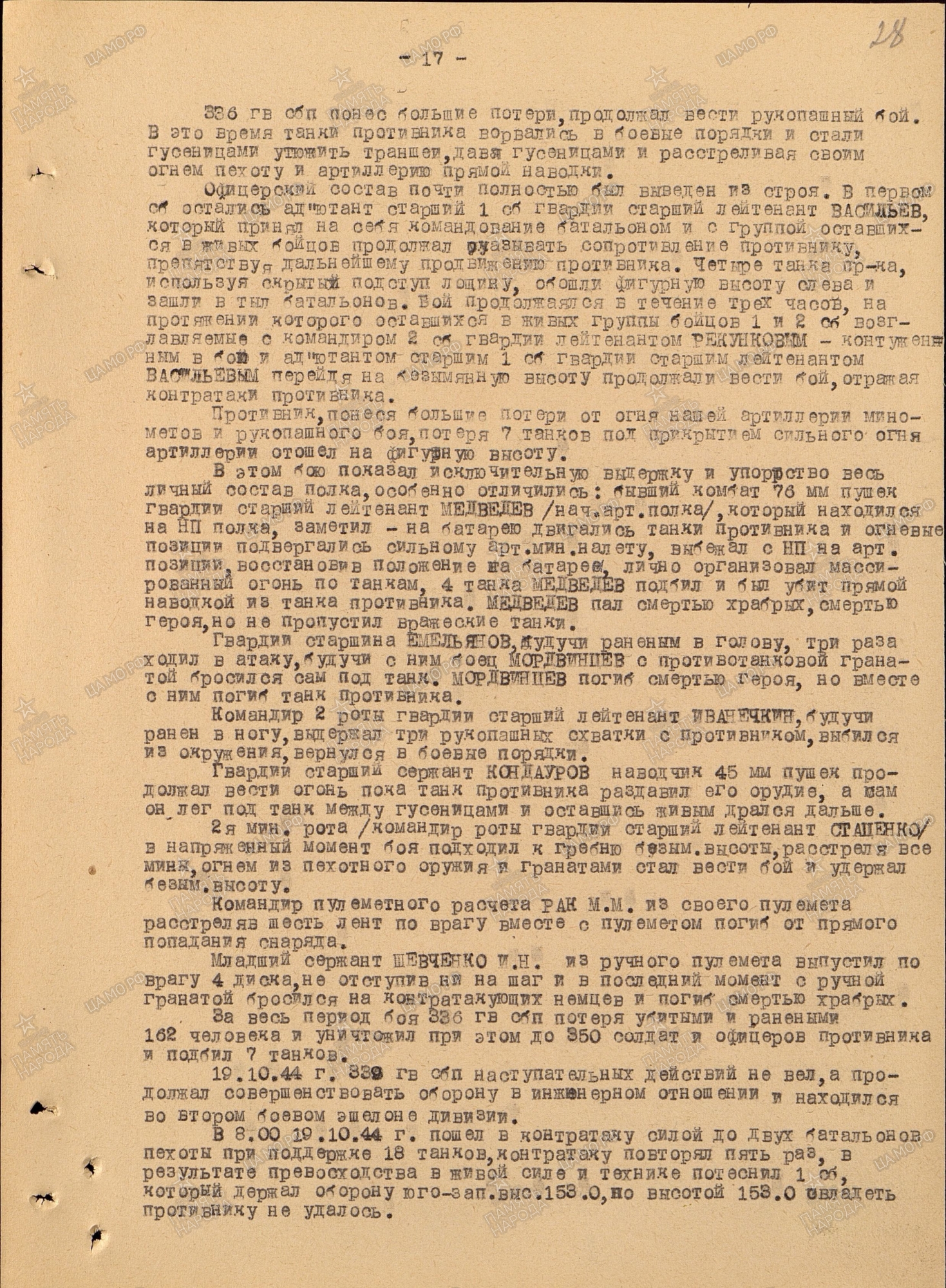 ������ ������� ����������