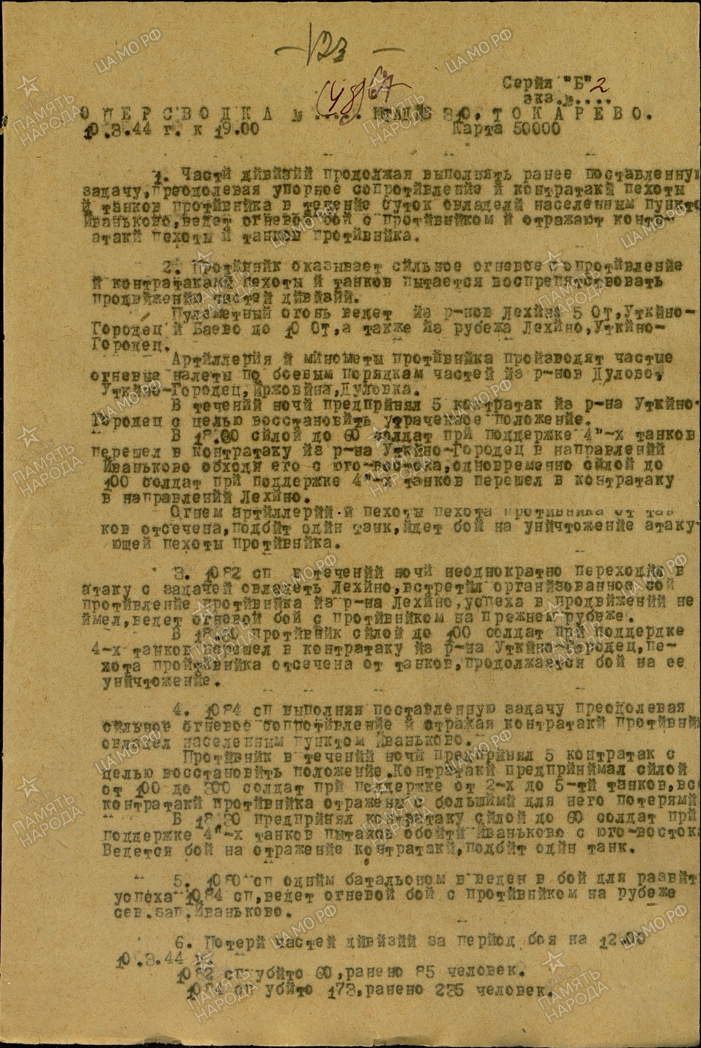 ��������� ������ ����������