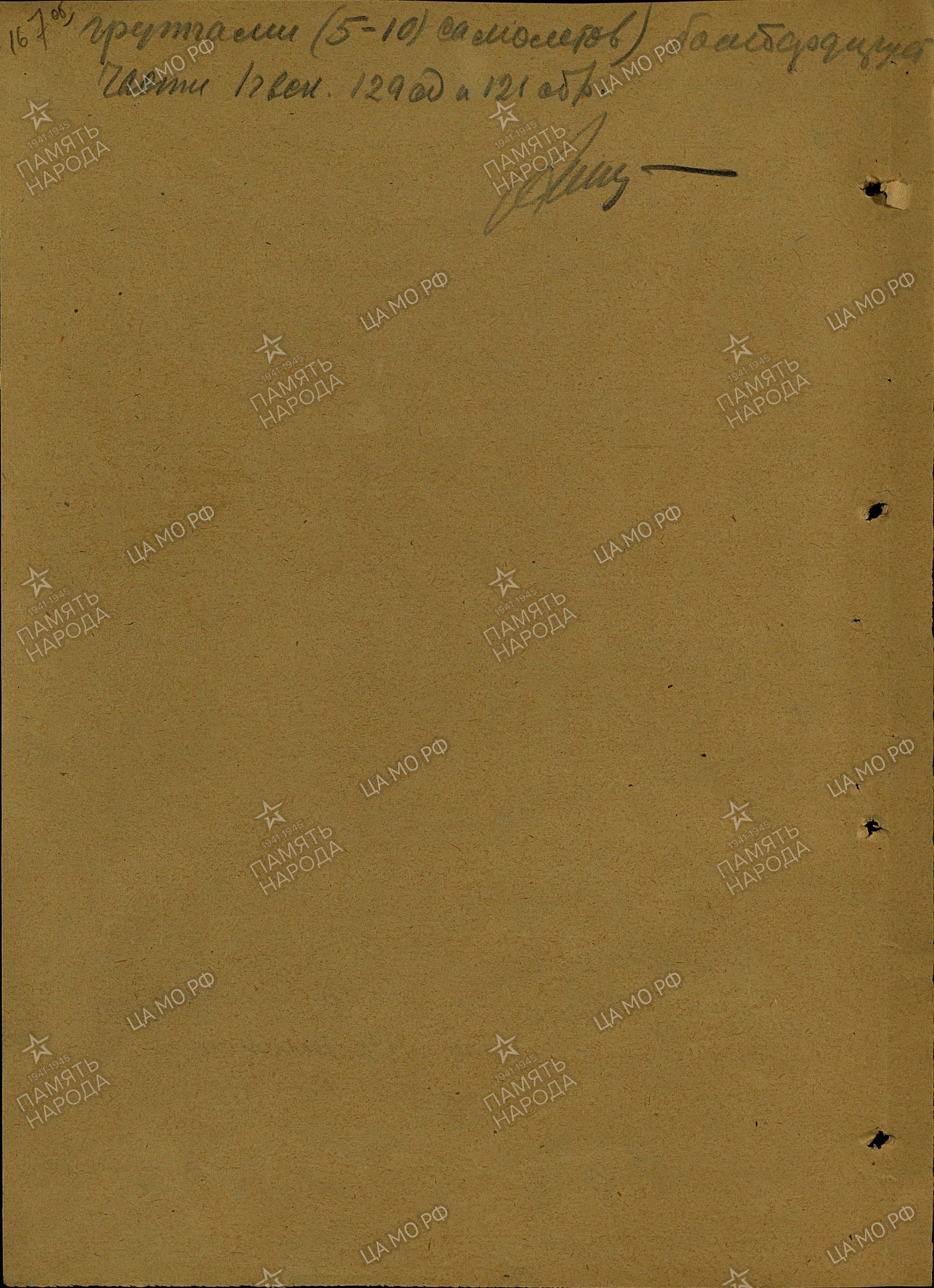 ������ ����� ��������