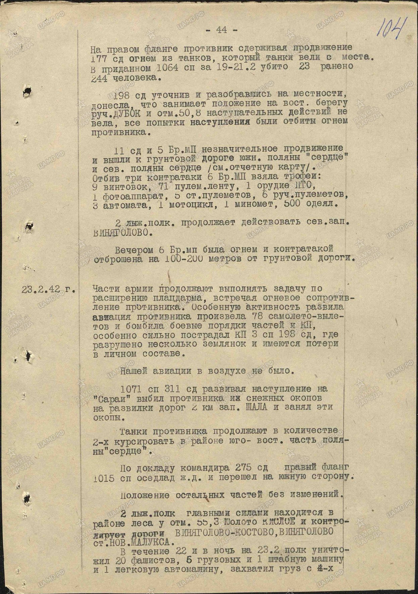 ������� �������� ���������