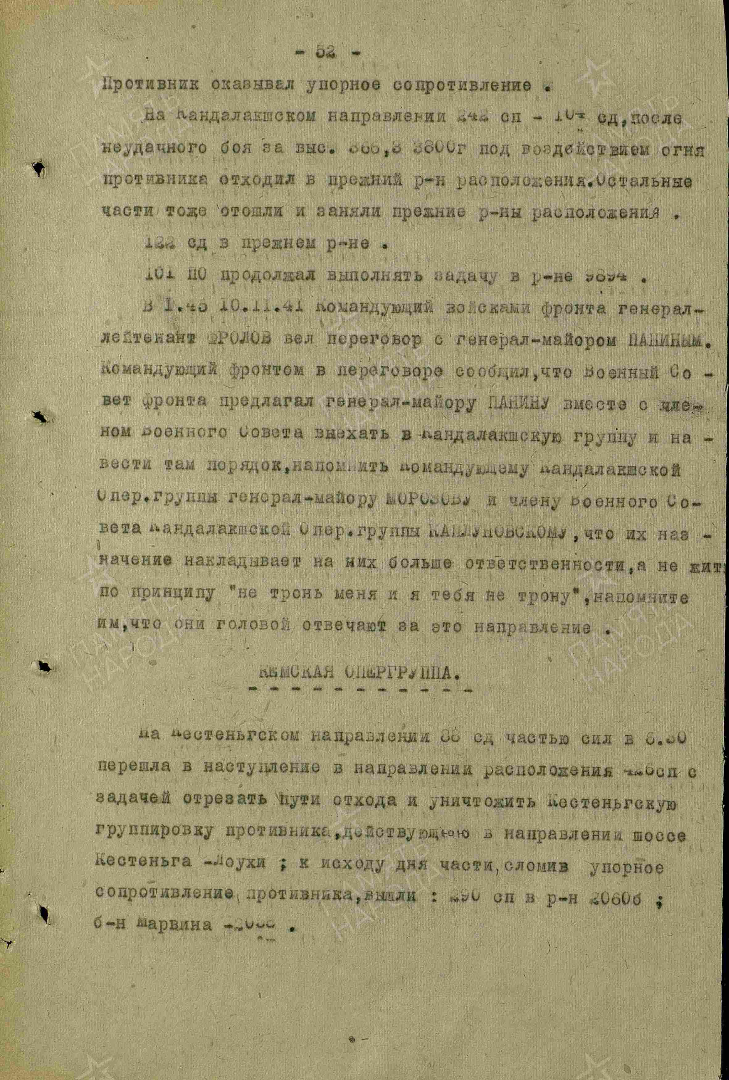 ������ ������ ���������