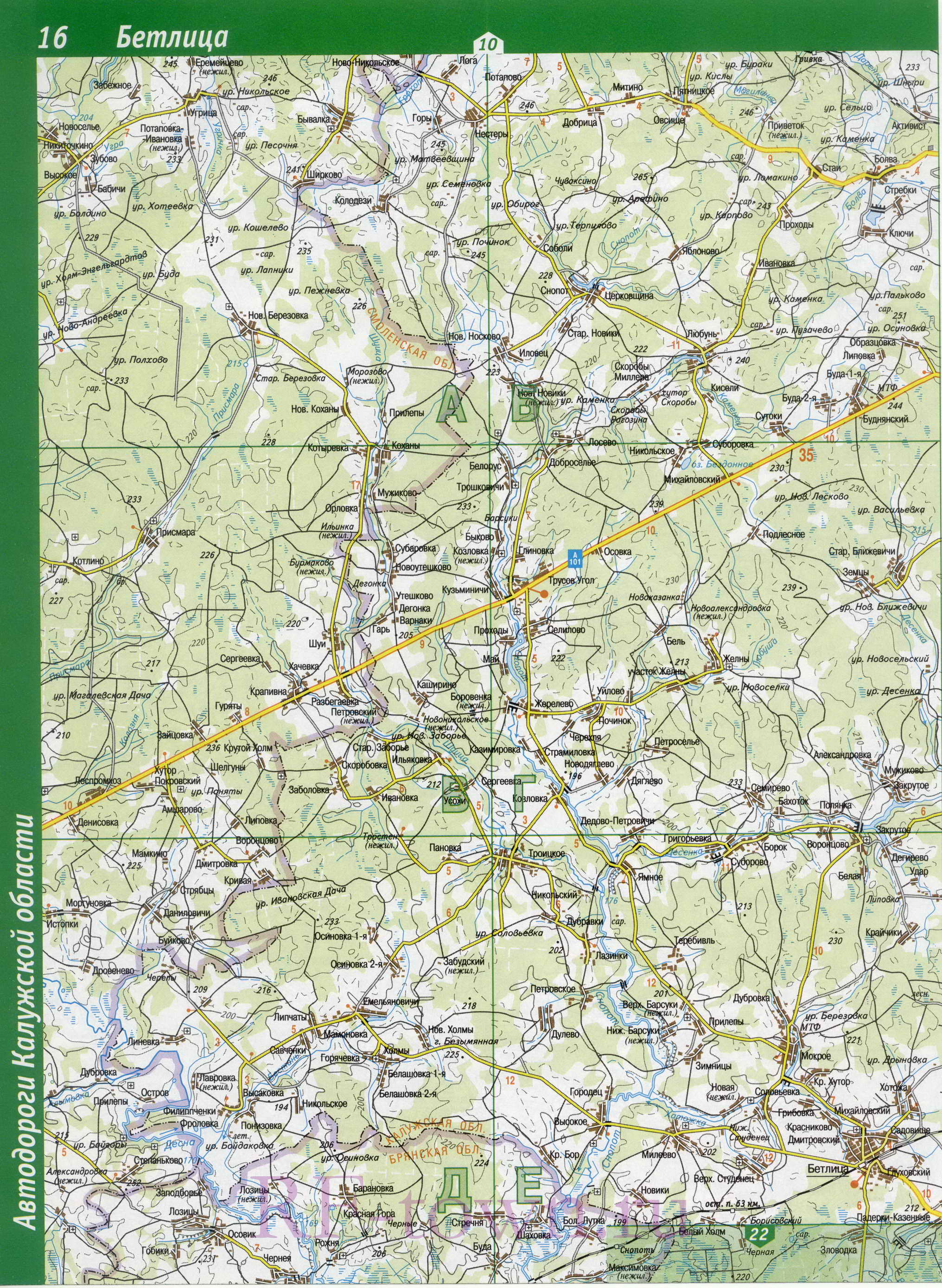 ������� ���� �����