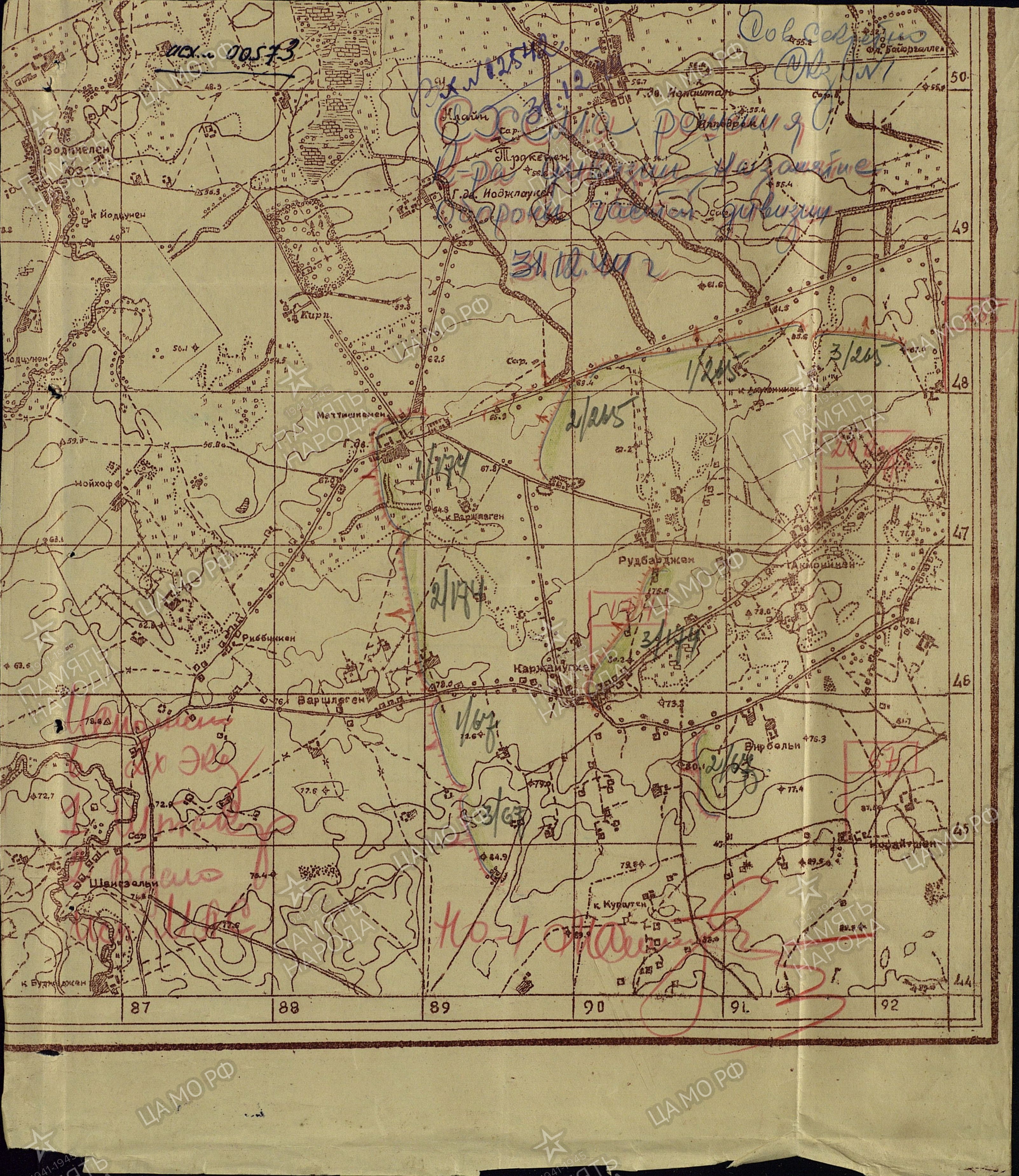 �������� ���� ��������