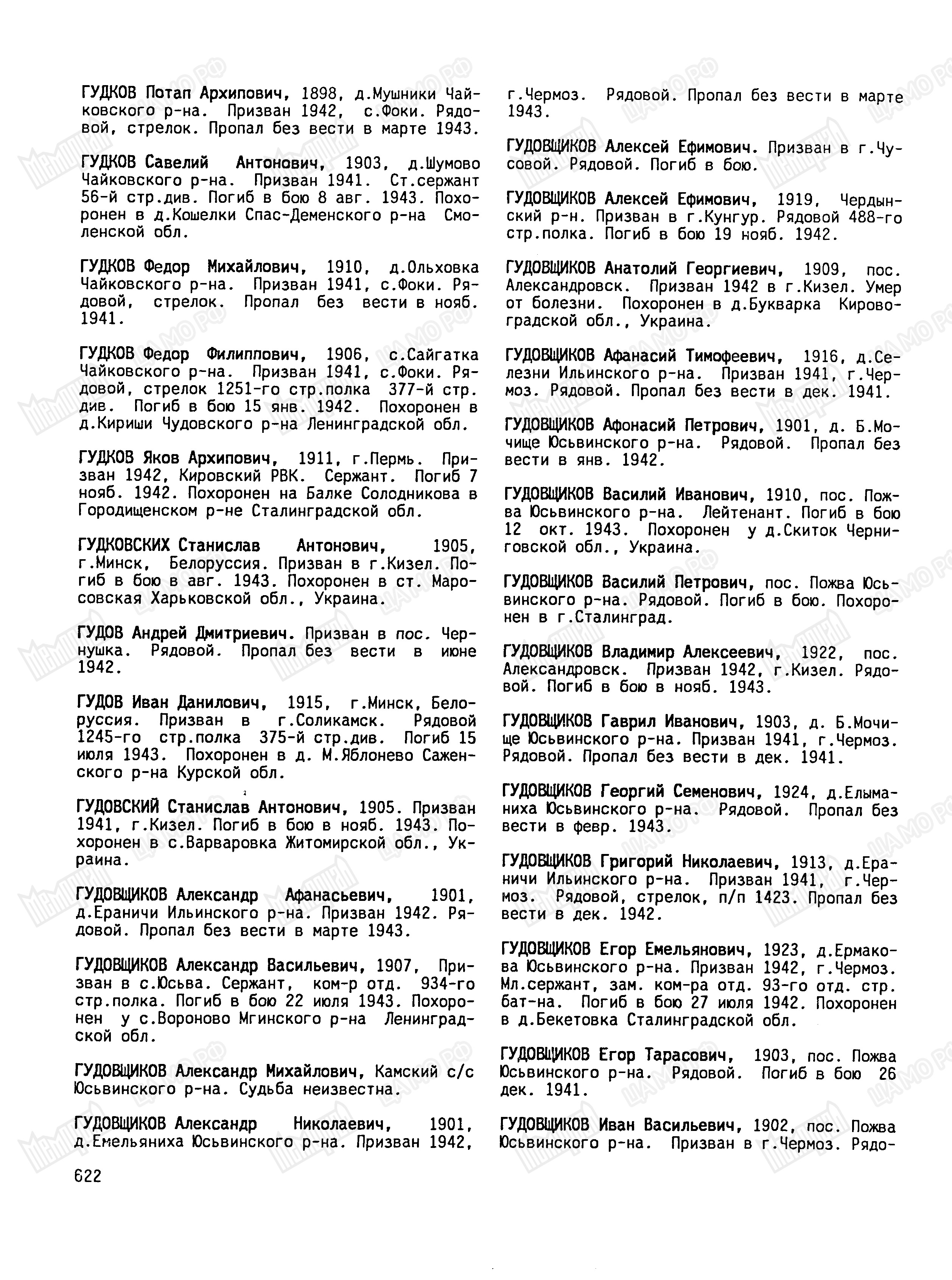 ������ ����� ���������