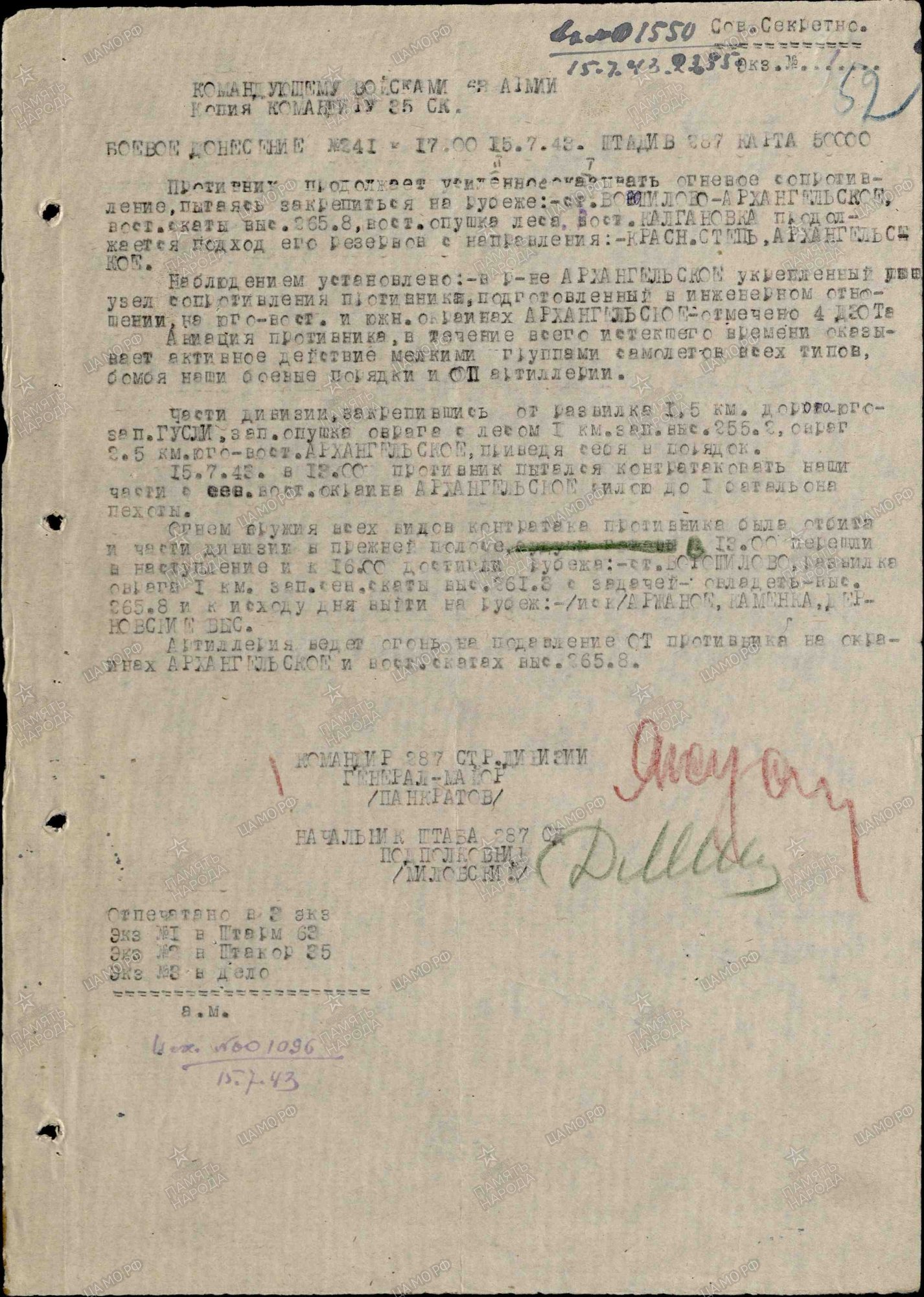 ������ �������� ��������