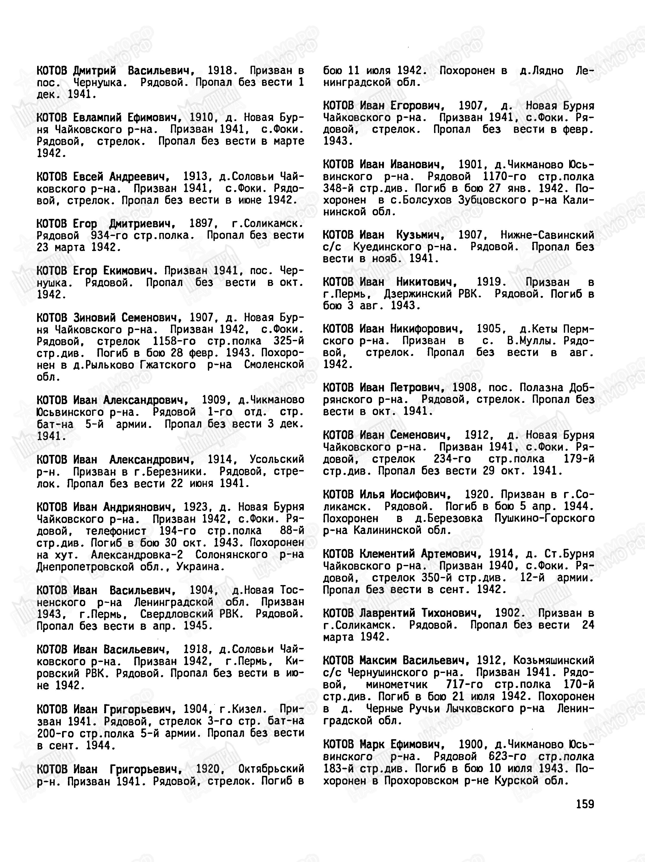 ����� ��������� ���������