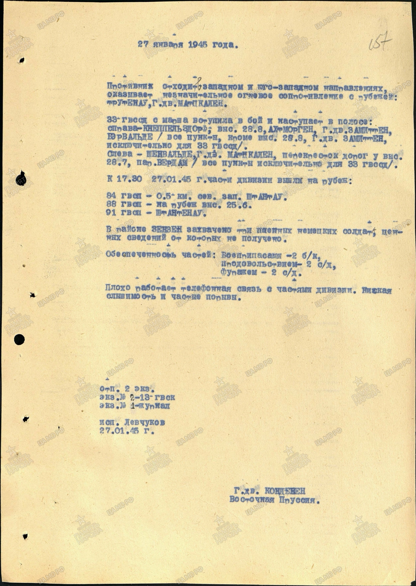 ��������� ������ �����������