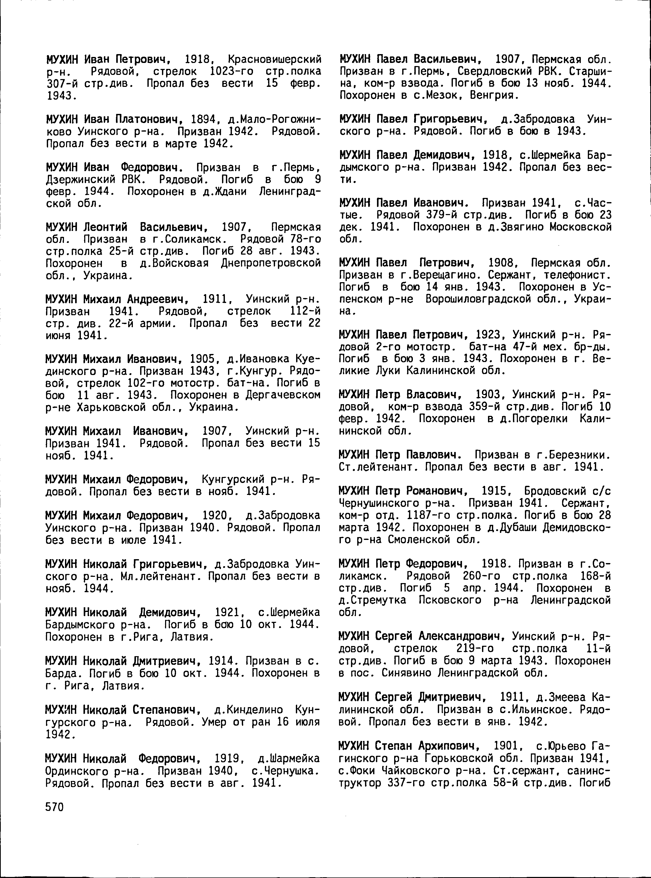 ����� ������ ���������