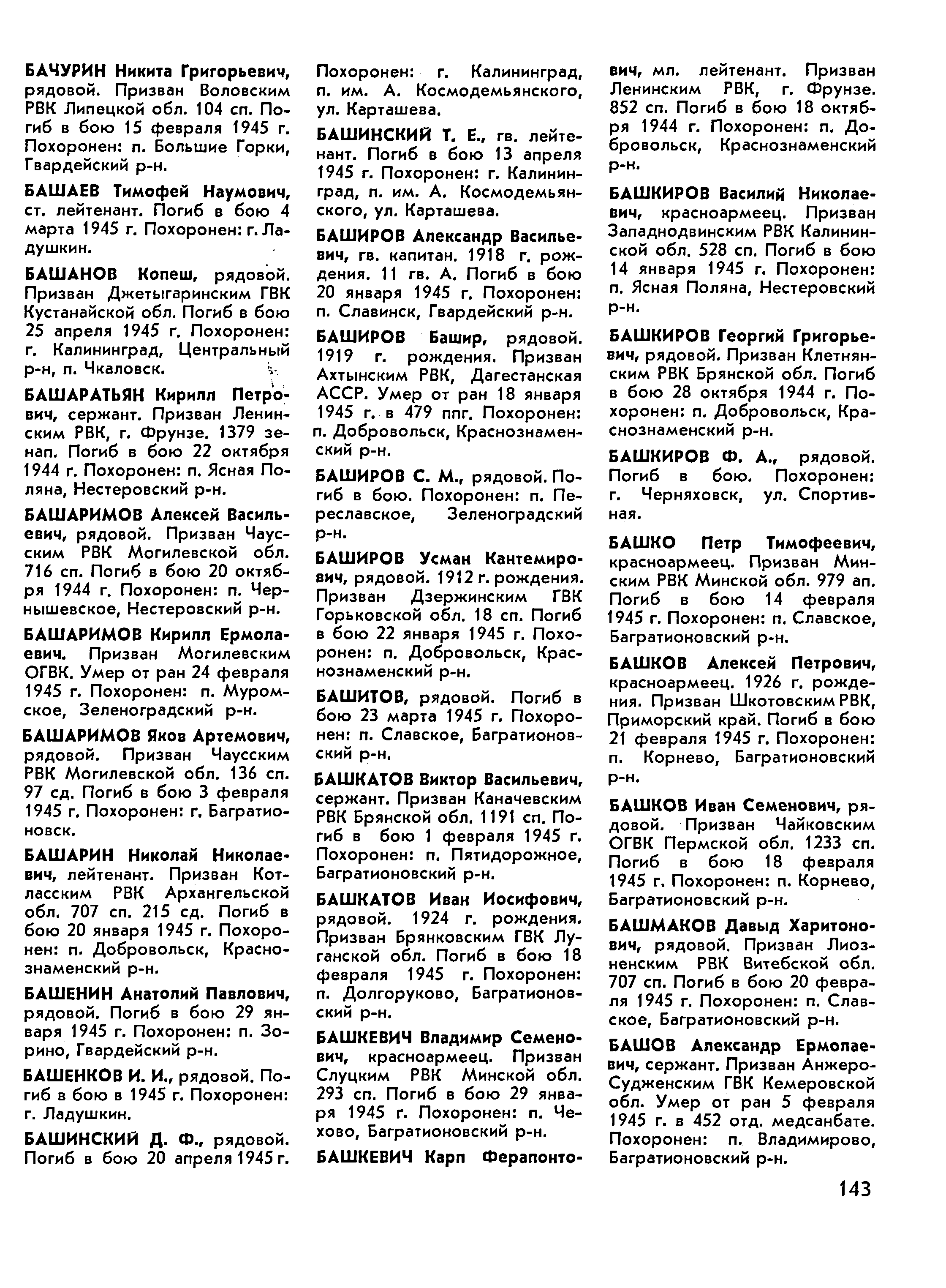 ��������� ���� ������������