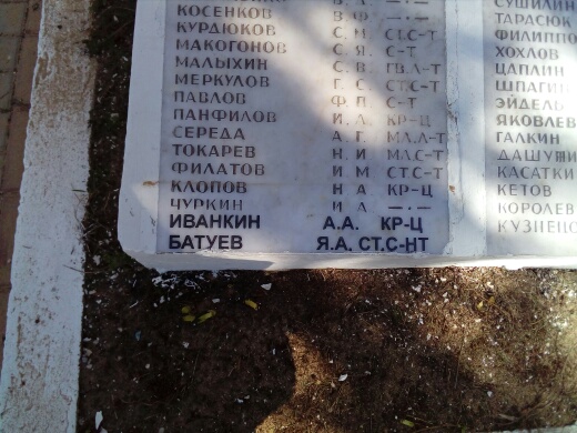 ������ ���� �������������