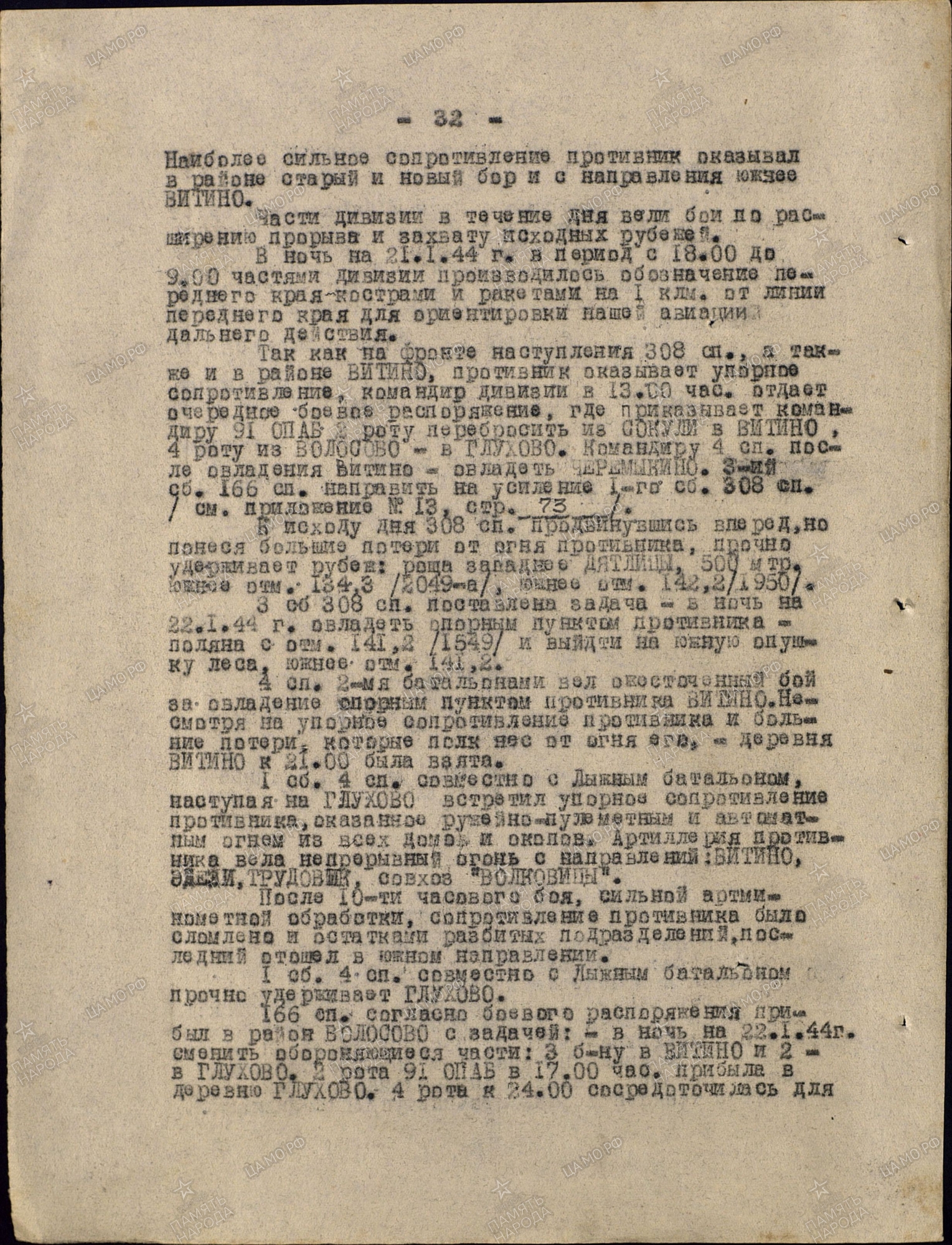 ������� ������� ��������