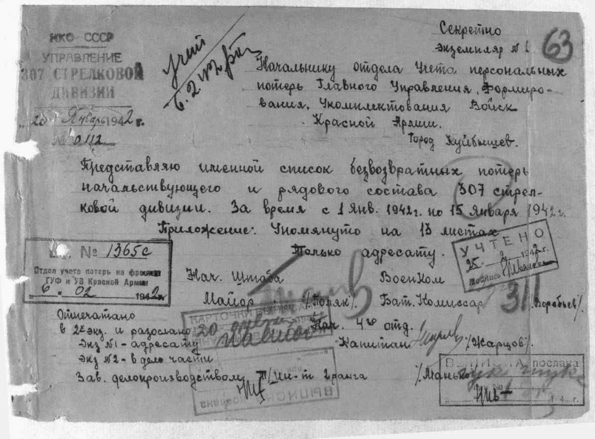 ������ ������ ��������