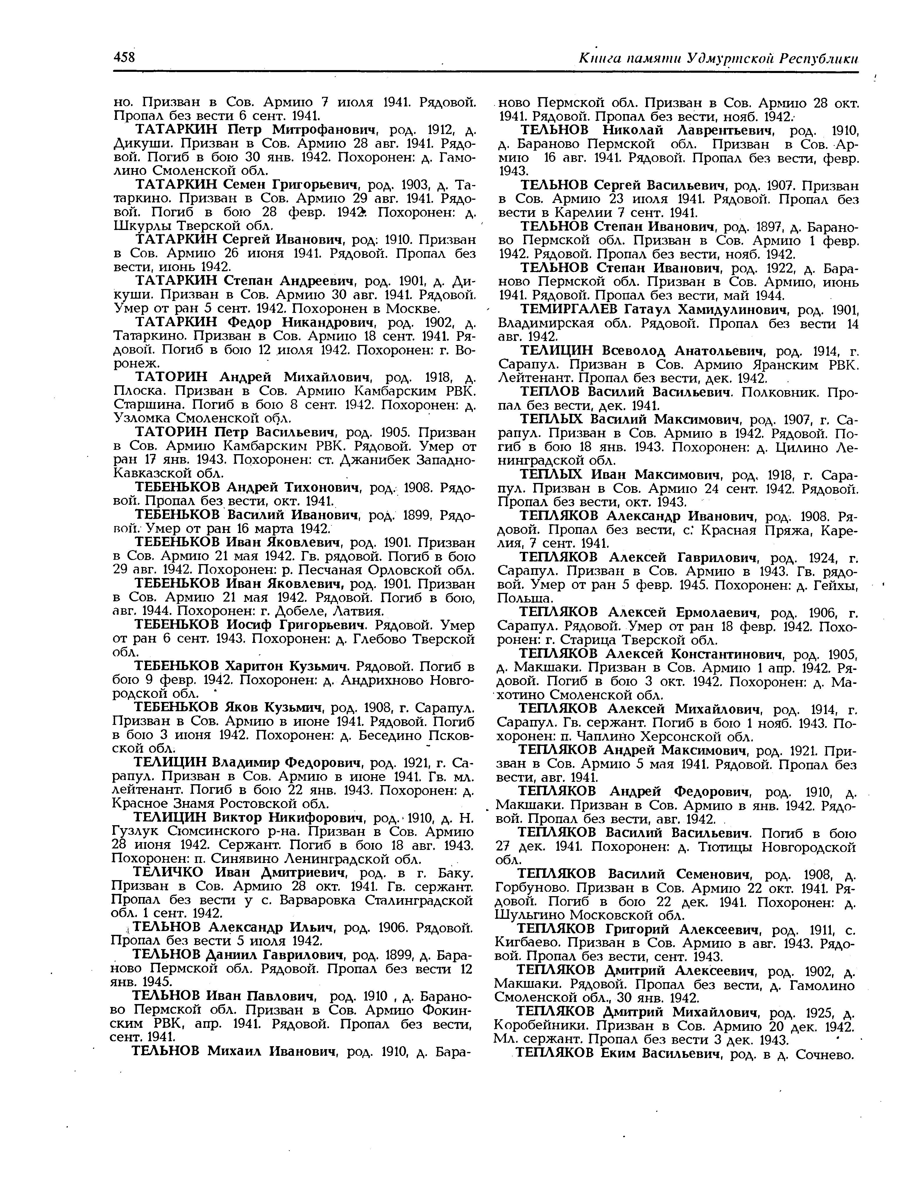 ������� ������ ����������