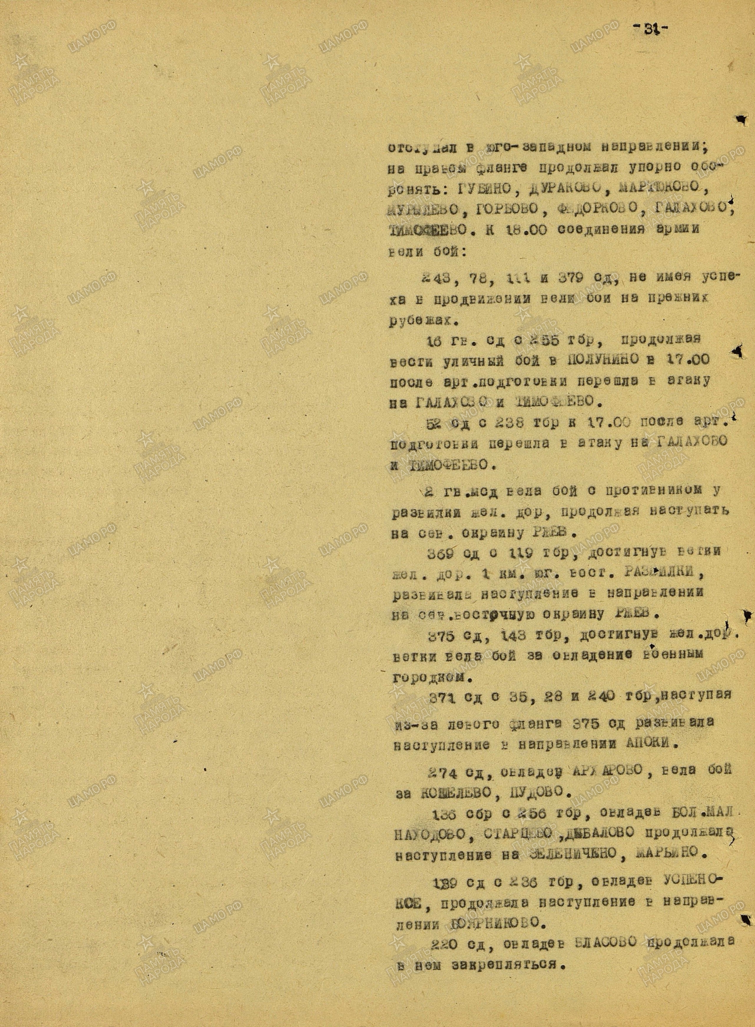 �������� ������� ����������