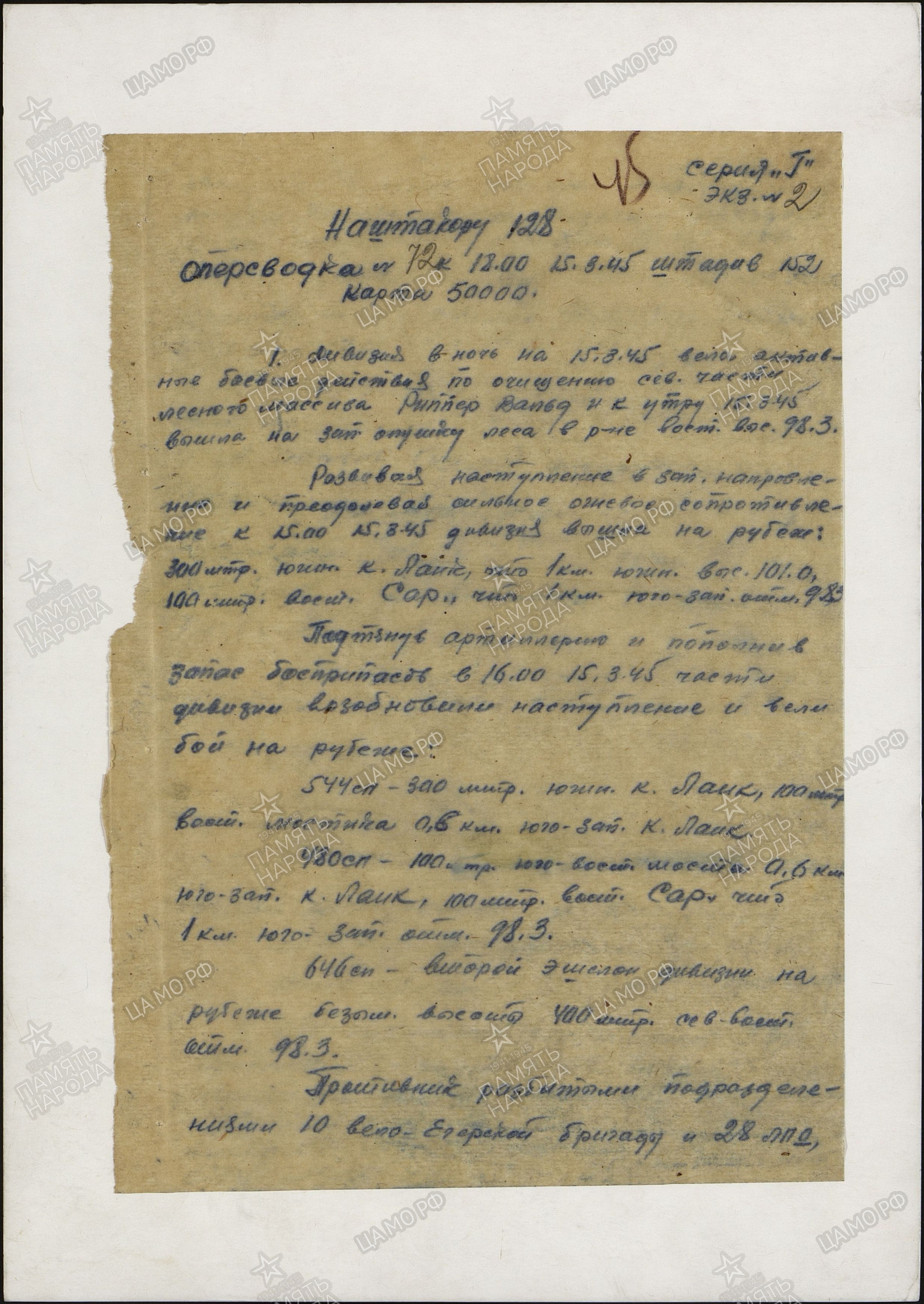 ��������� ���� ������������