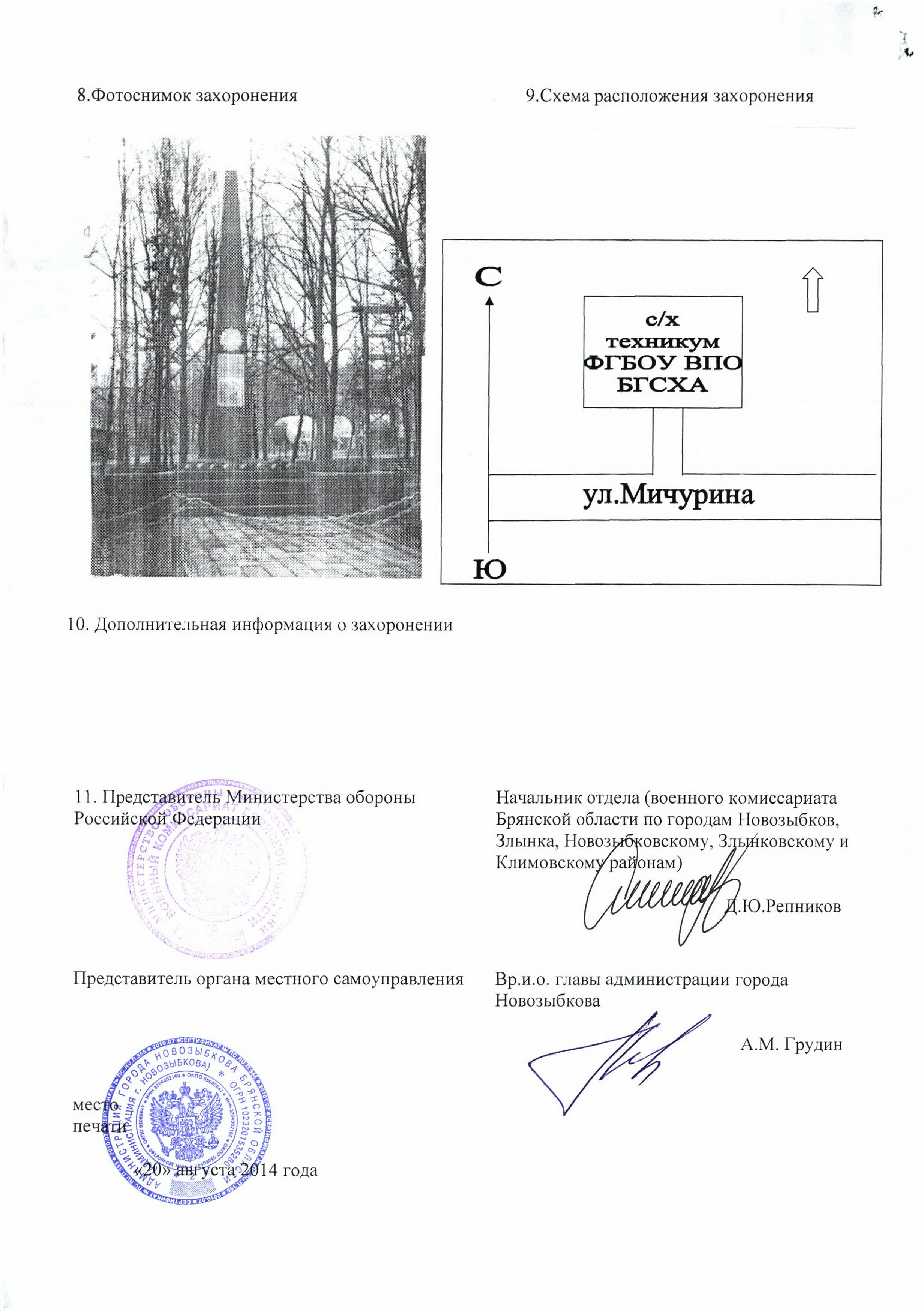 ������� ����� ����������