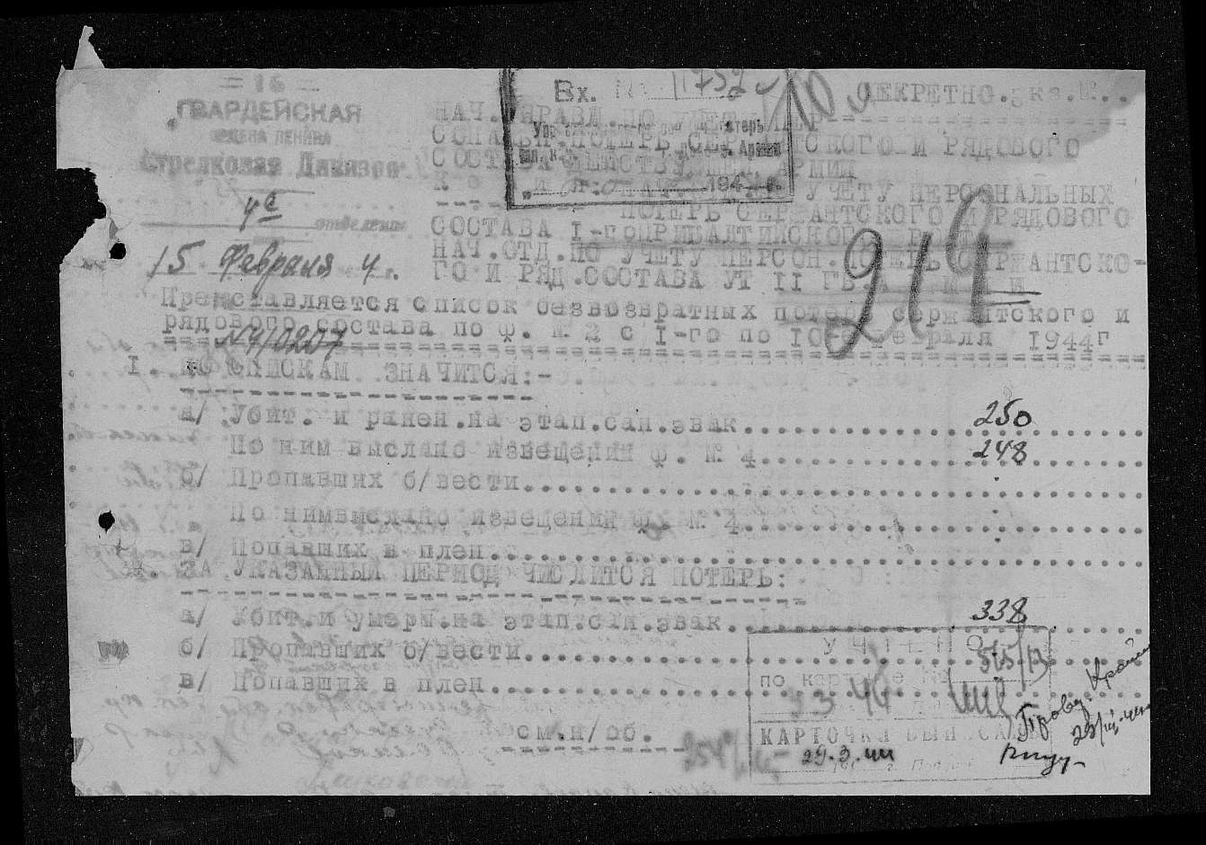 ������ ������ ����������