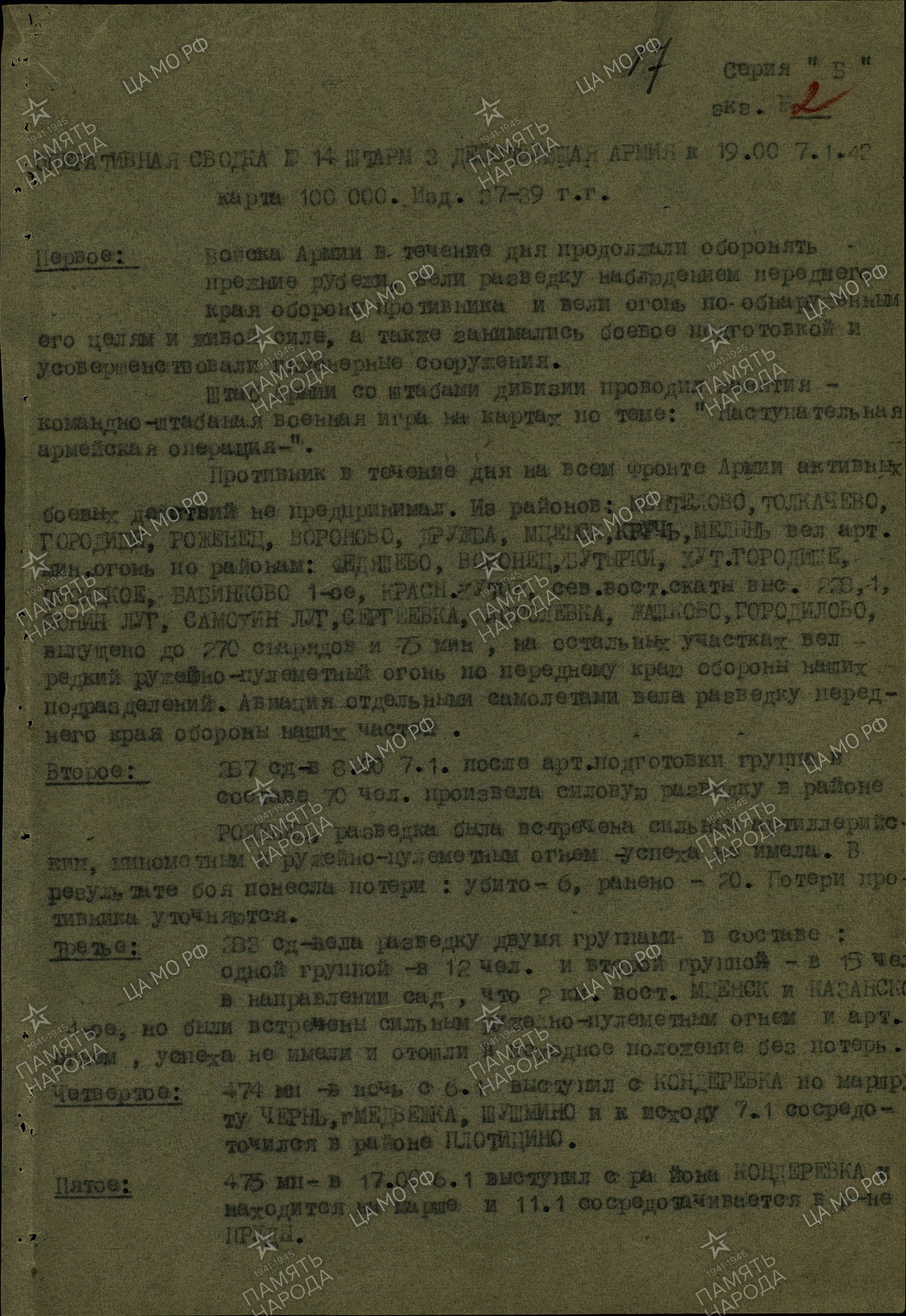 �������� �������� ����������