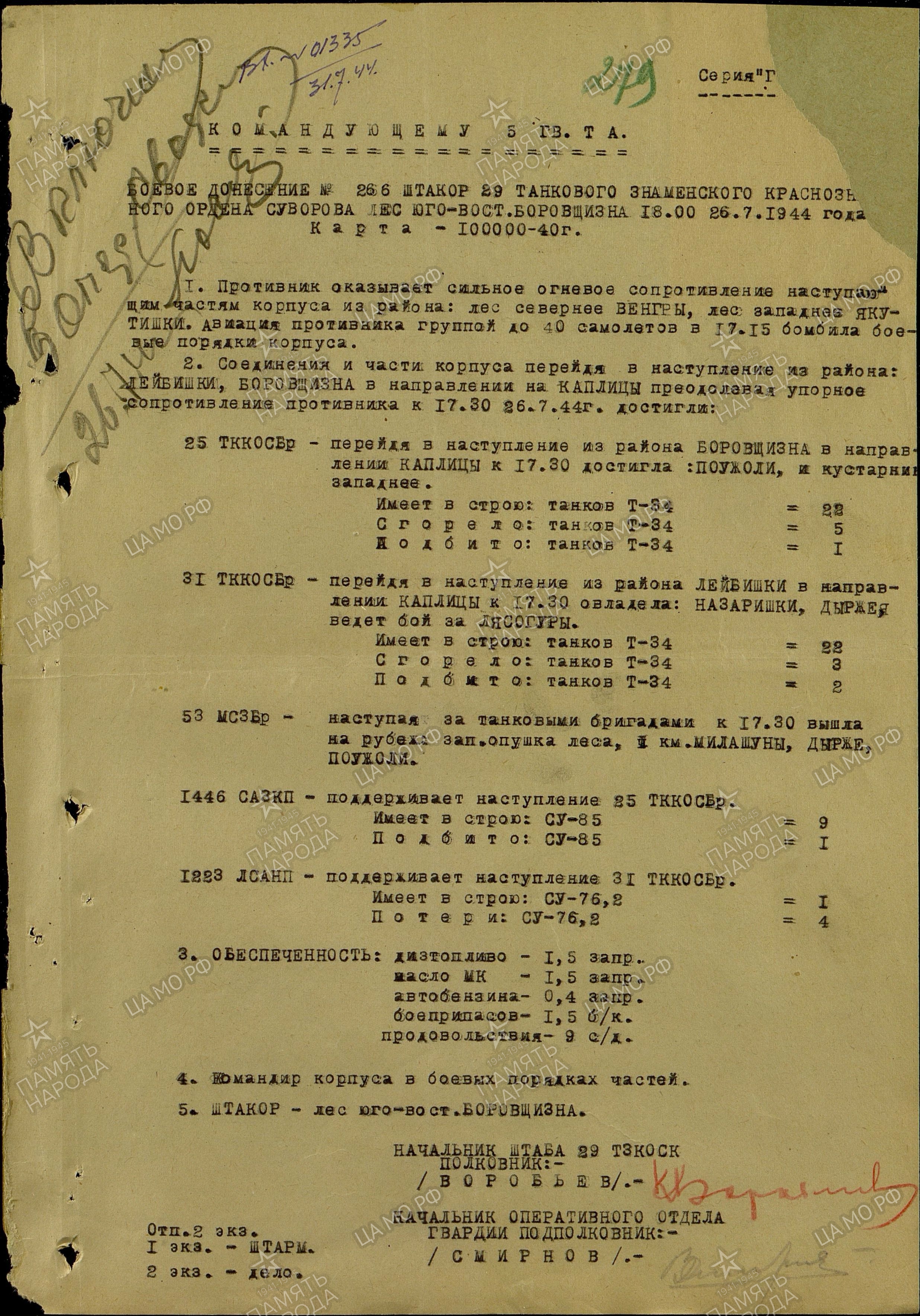 ��������� ���� ����������