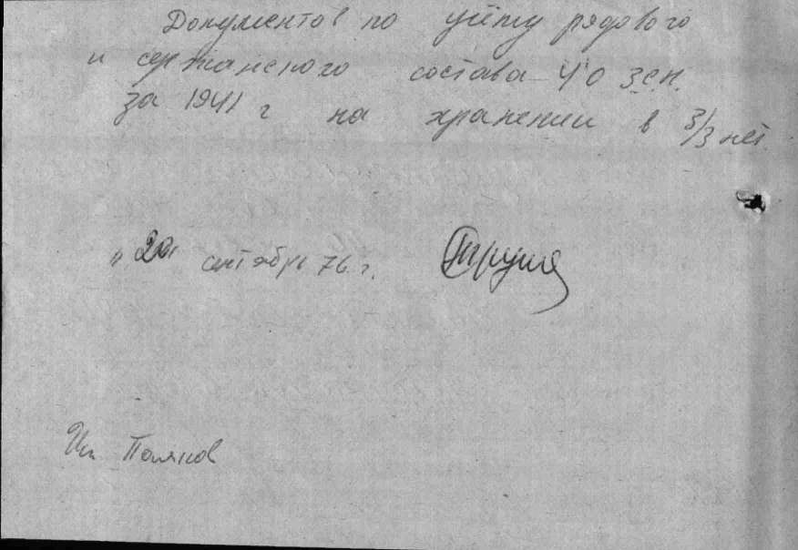 �������� ������ ���������