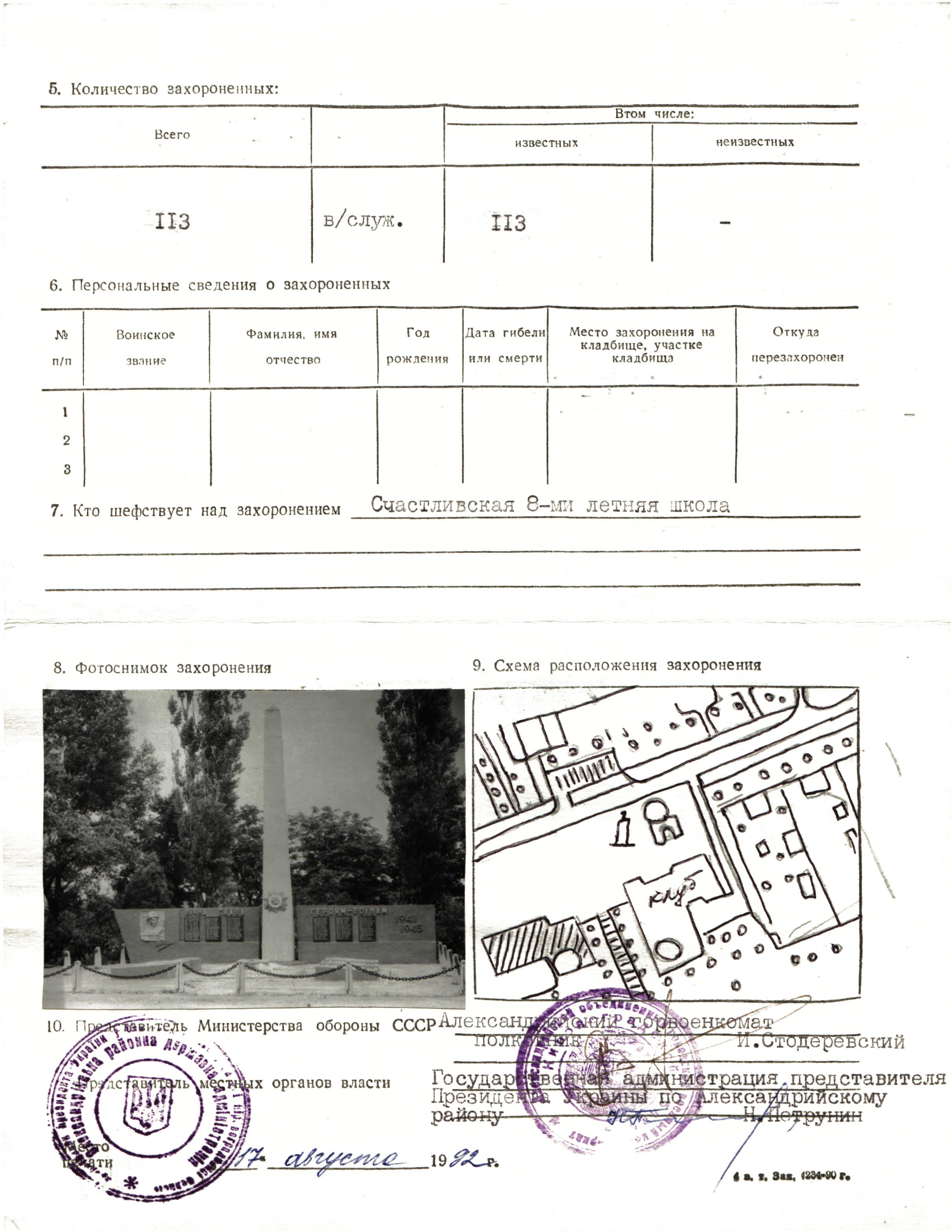 ��������� ������ ����������