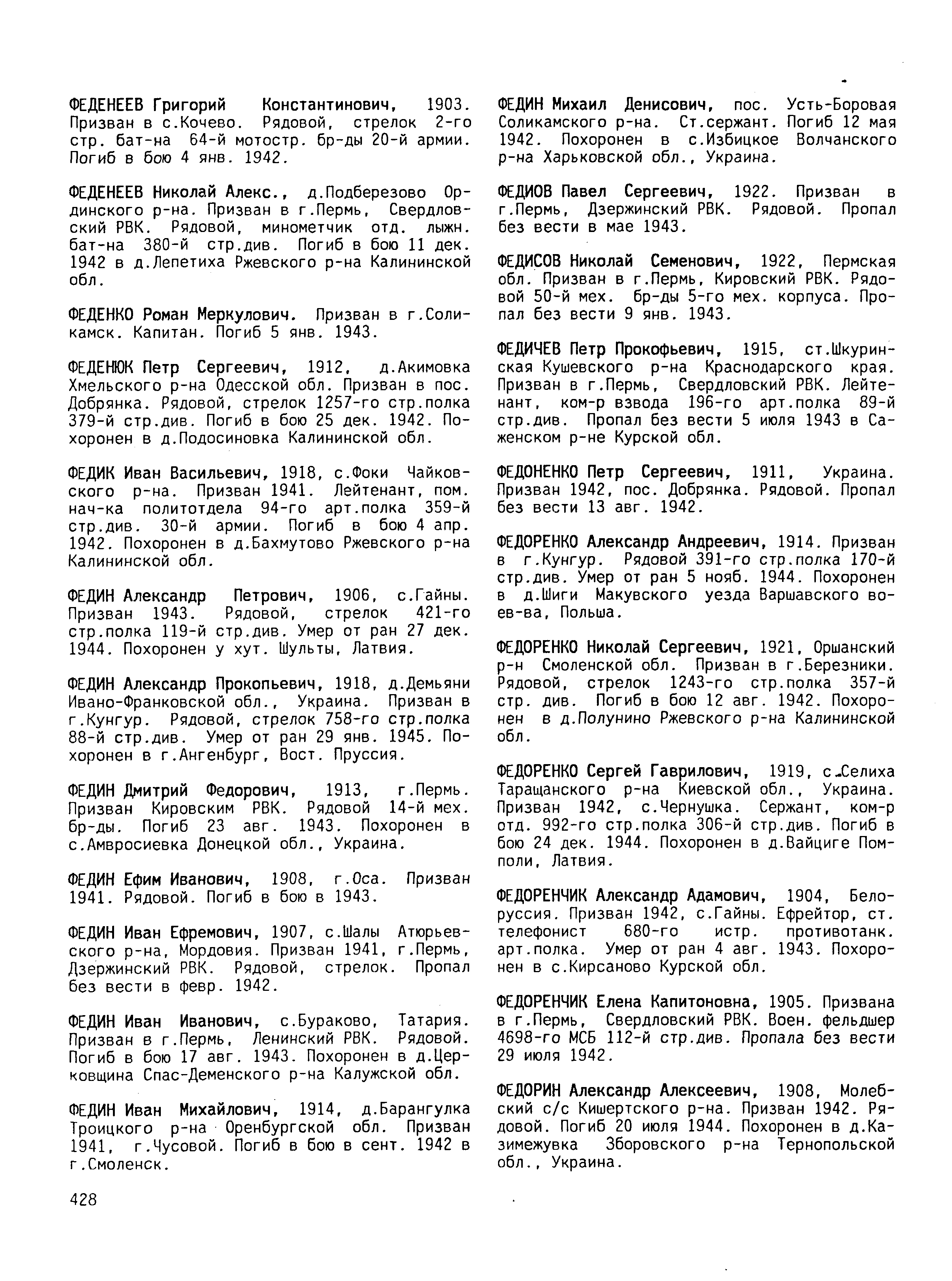 ������� ���� ��������