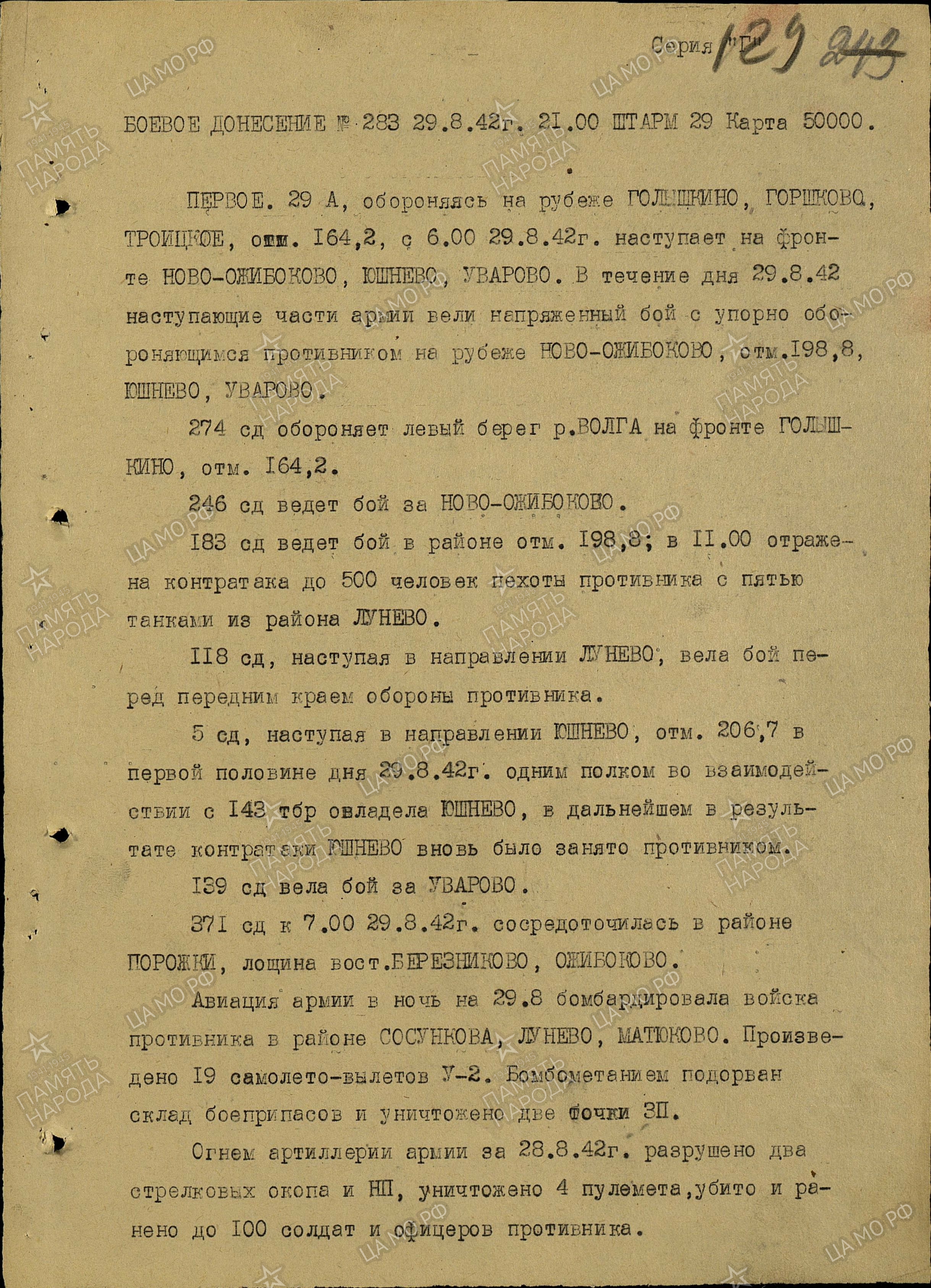 ������� ���� ����������