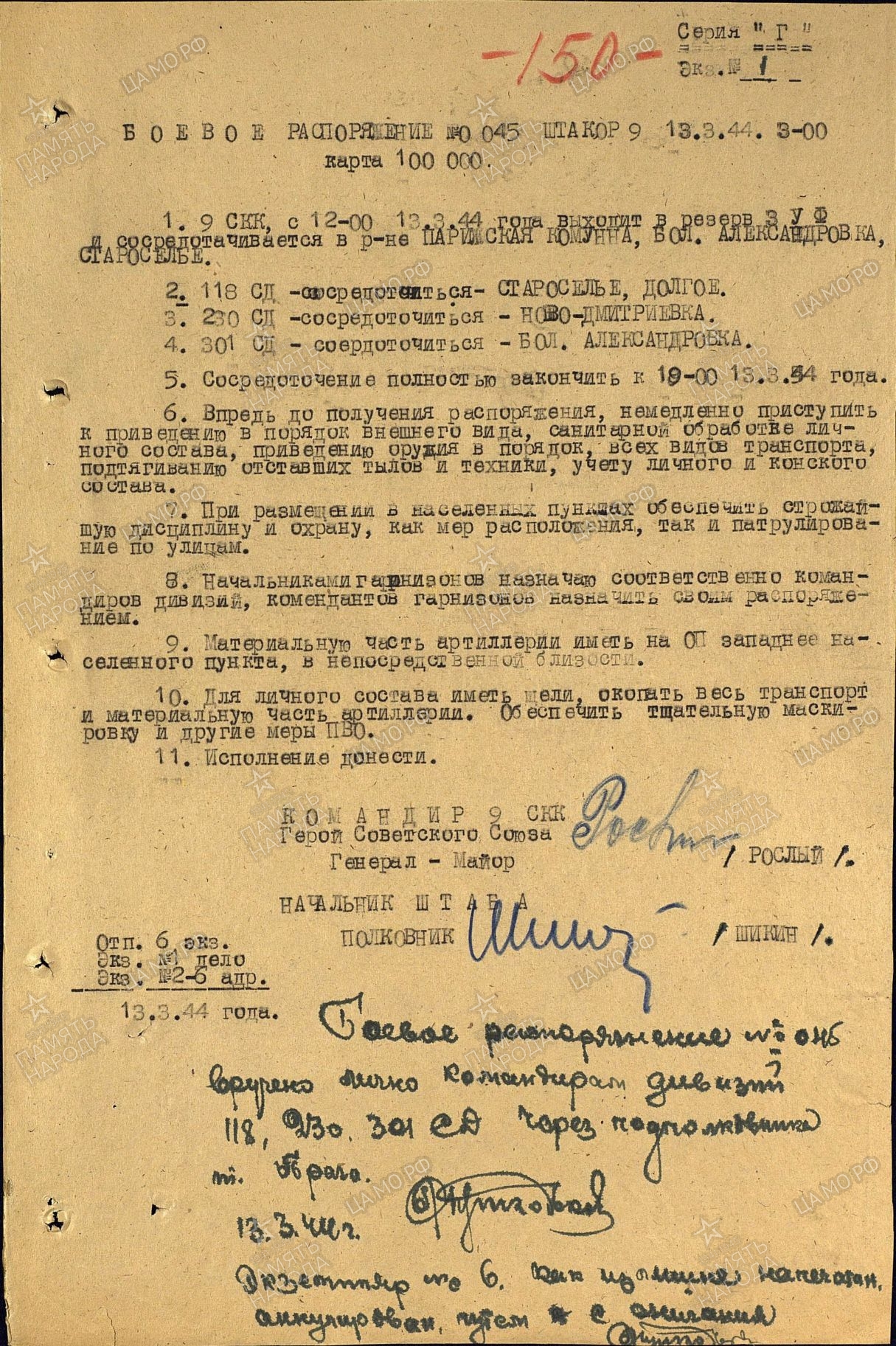 ����������� �������� ����������