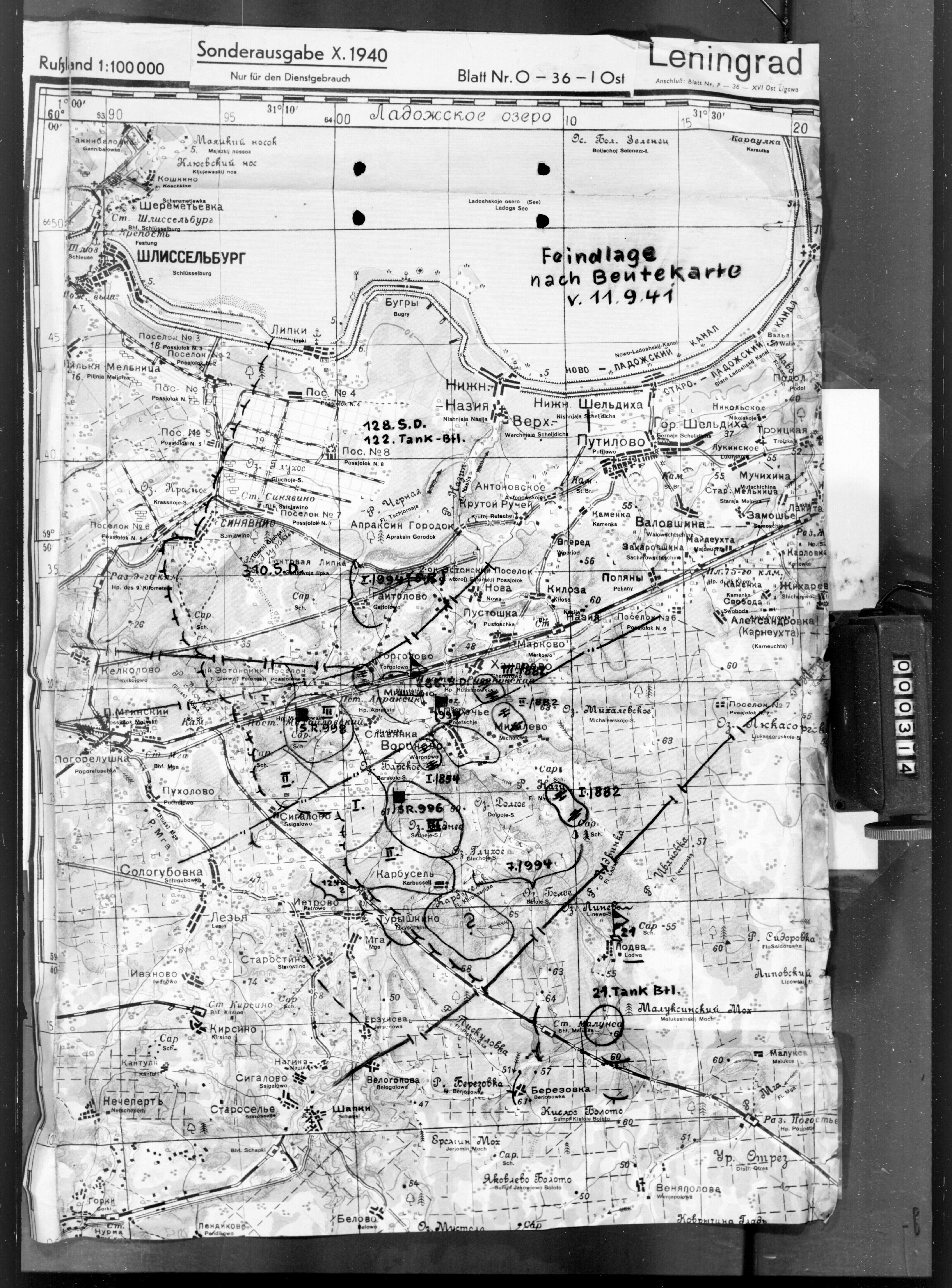 �������� ����� ����������