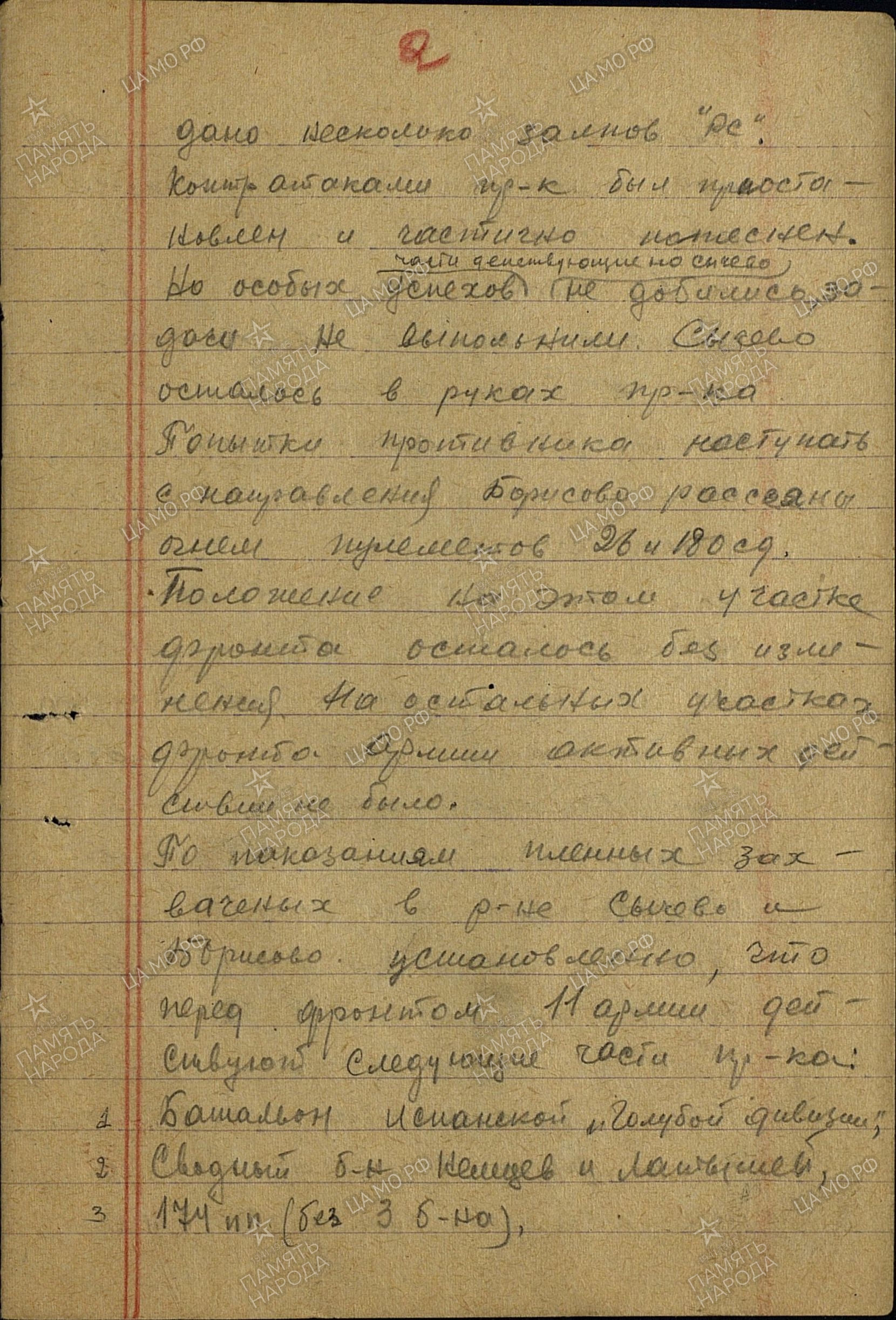 ������� ���� ���������