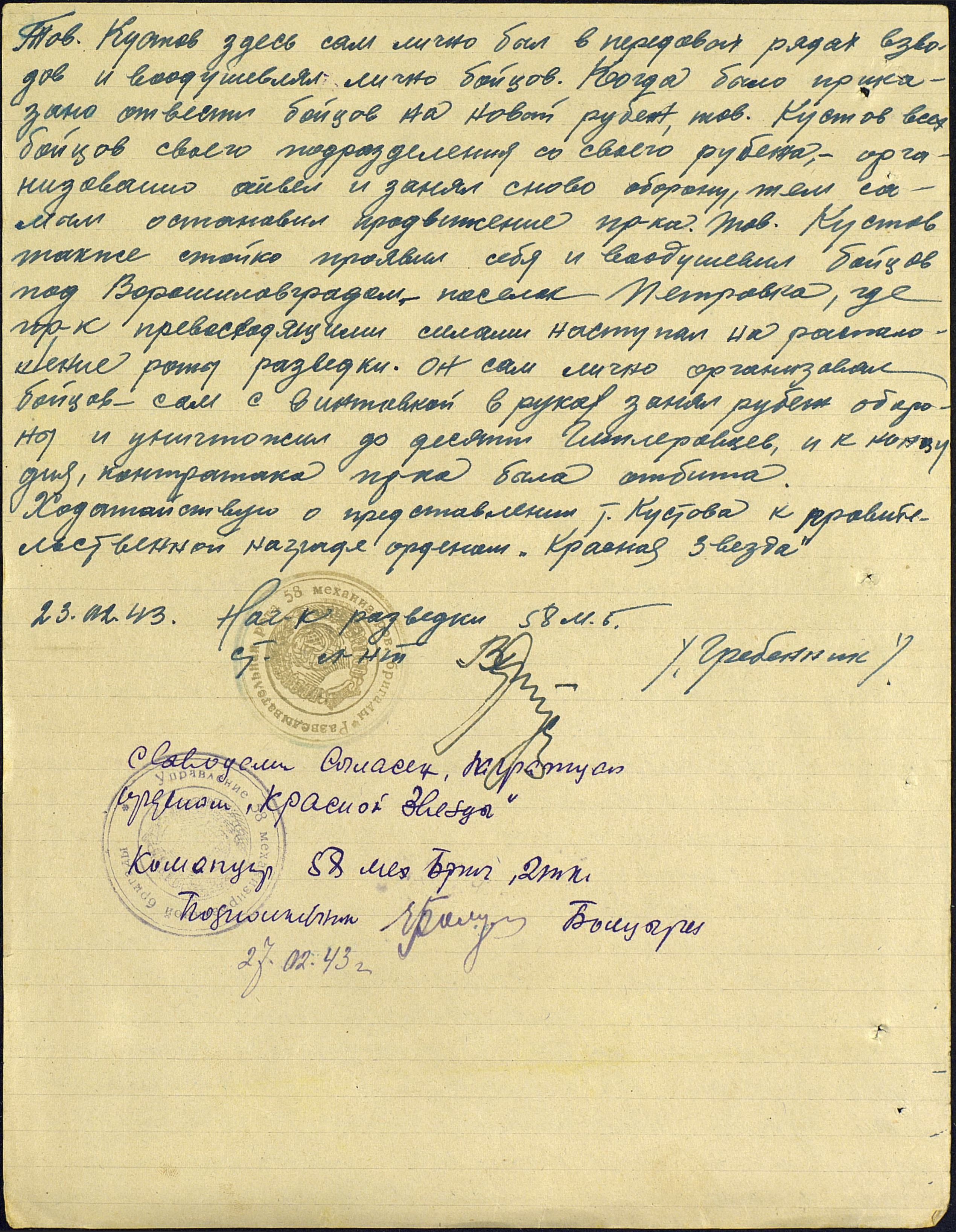 ������ ����� ����������