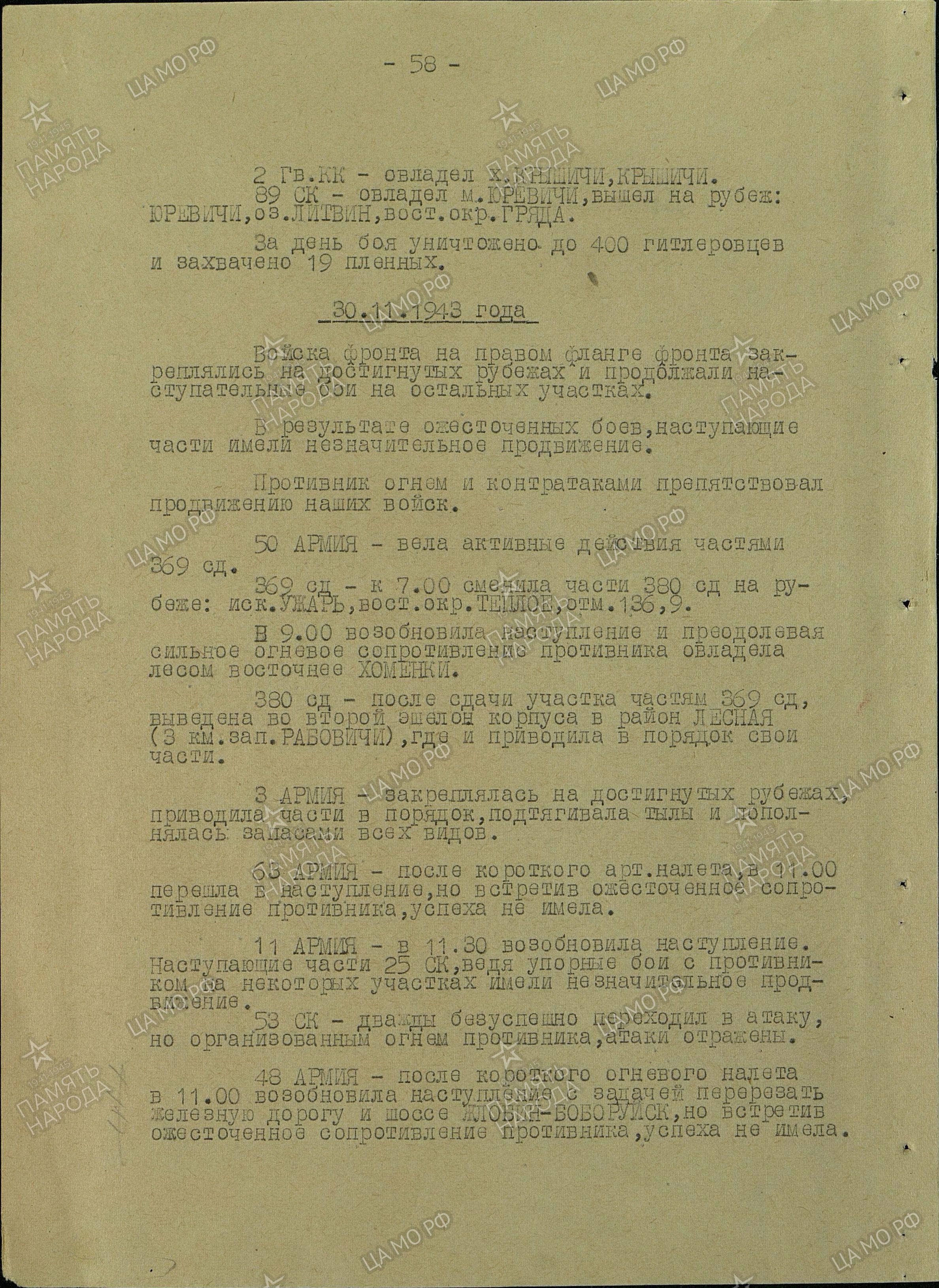 ������� ���� ������������