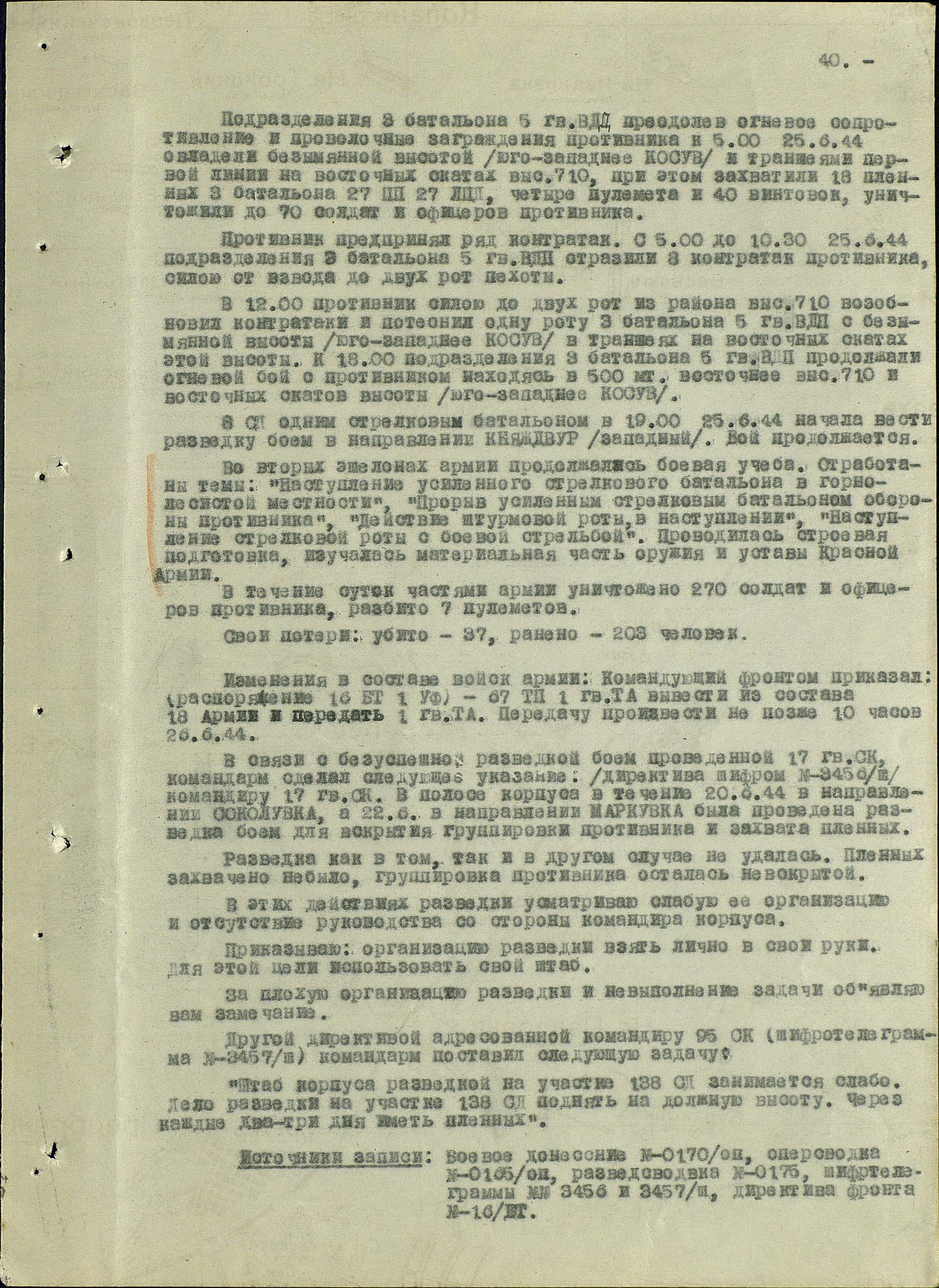 �������� ������� ��������