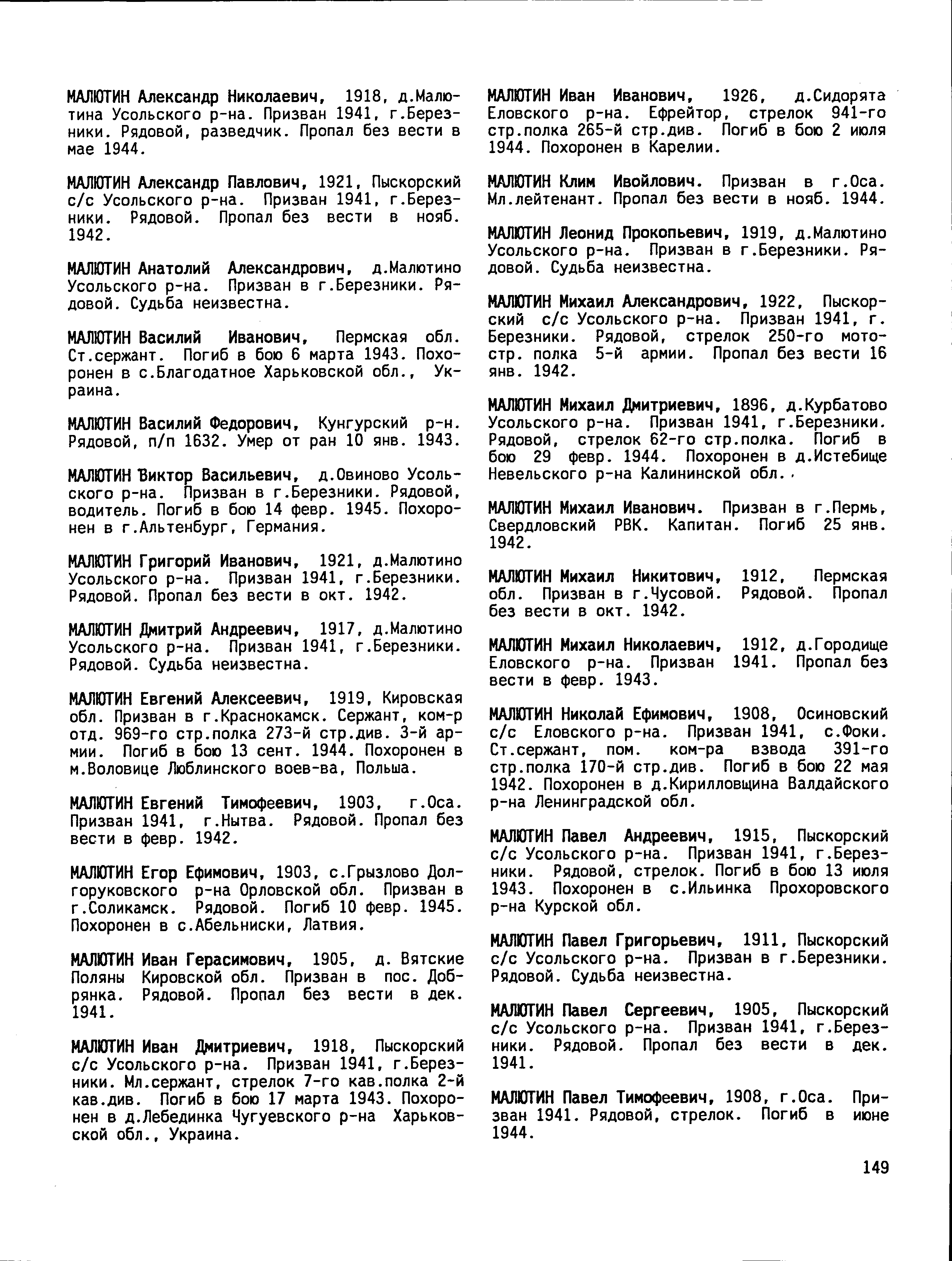 ������� ����� ��������