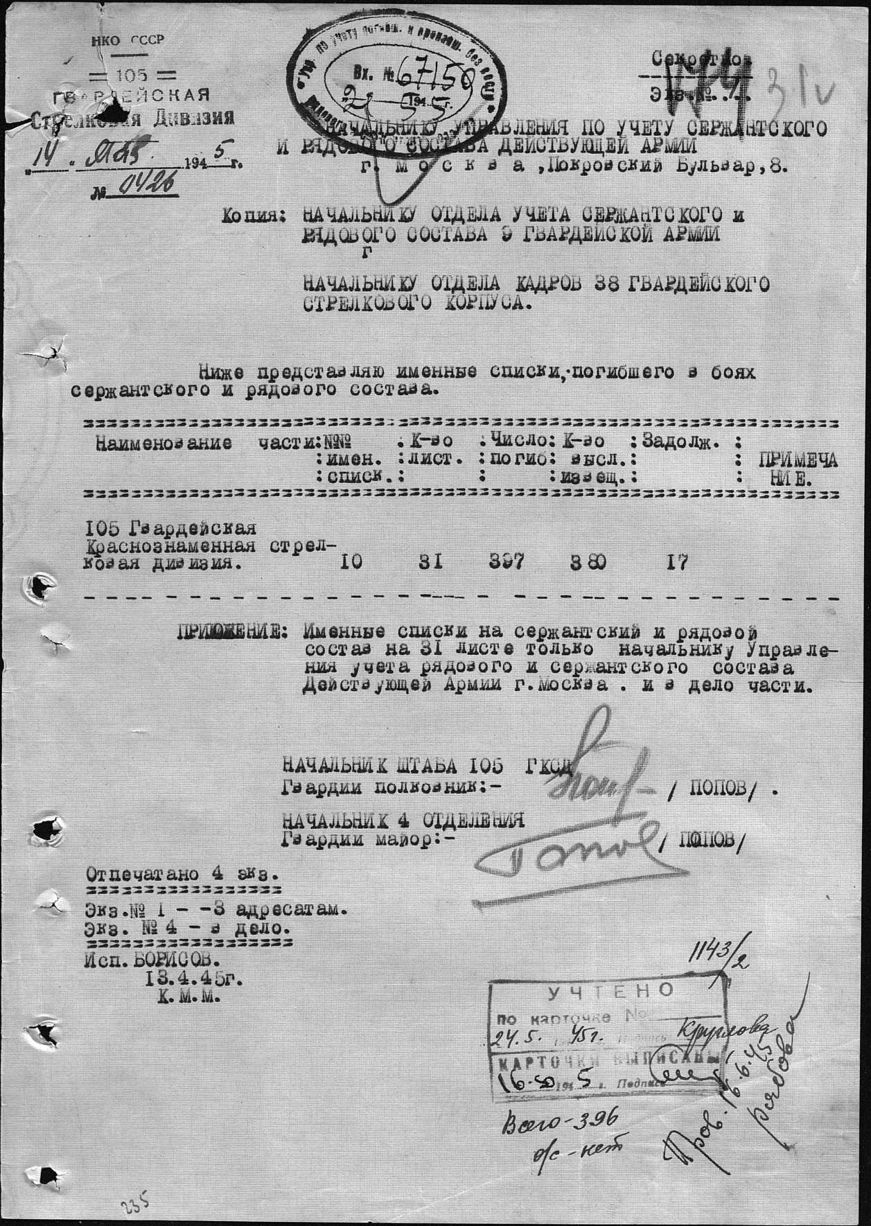 ������� ��������� ���������