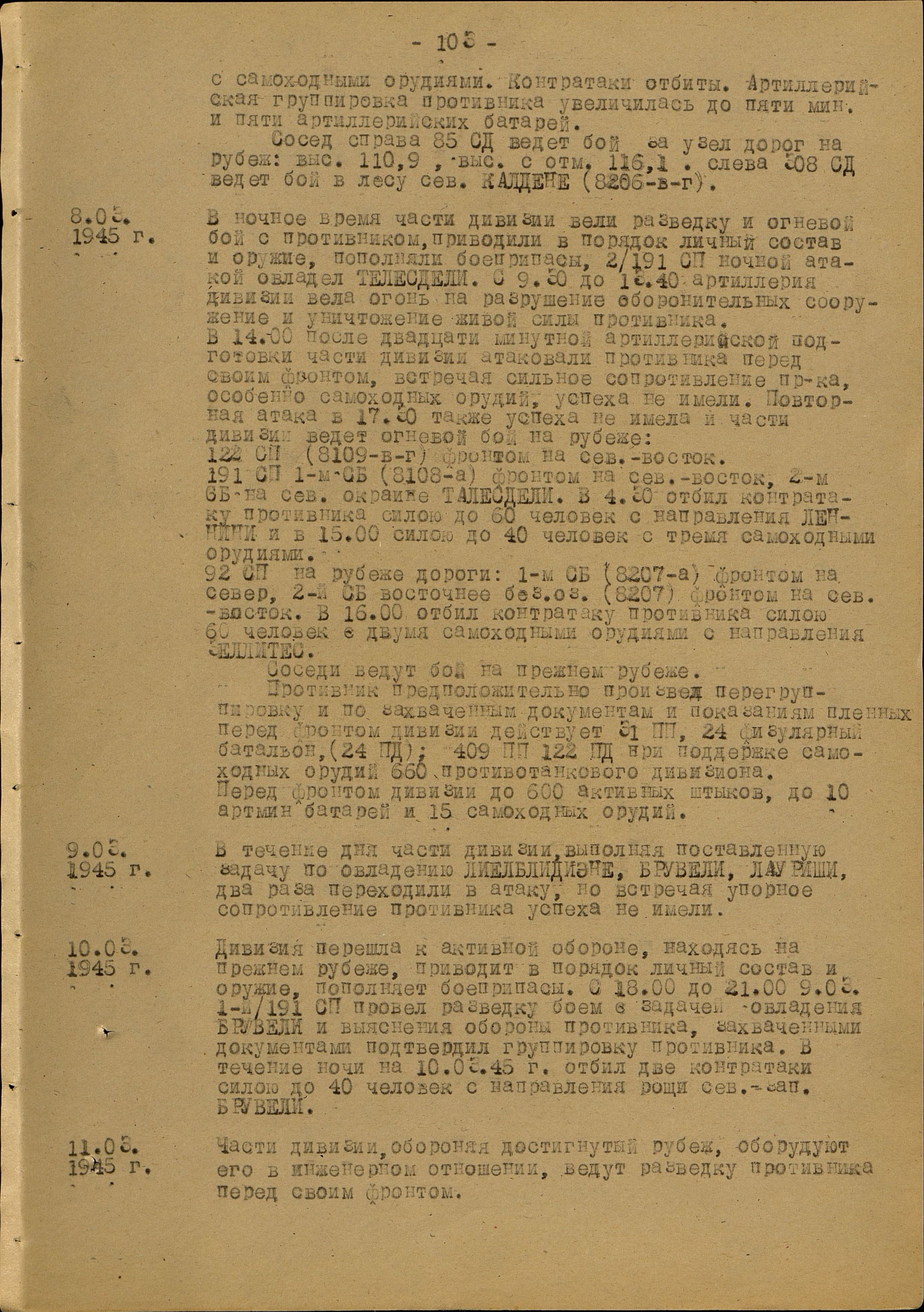 �������� ���� �����������