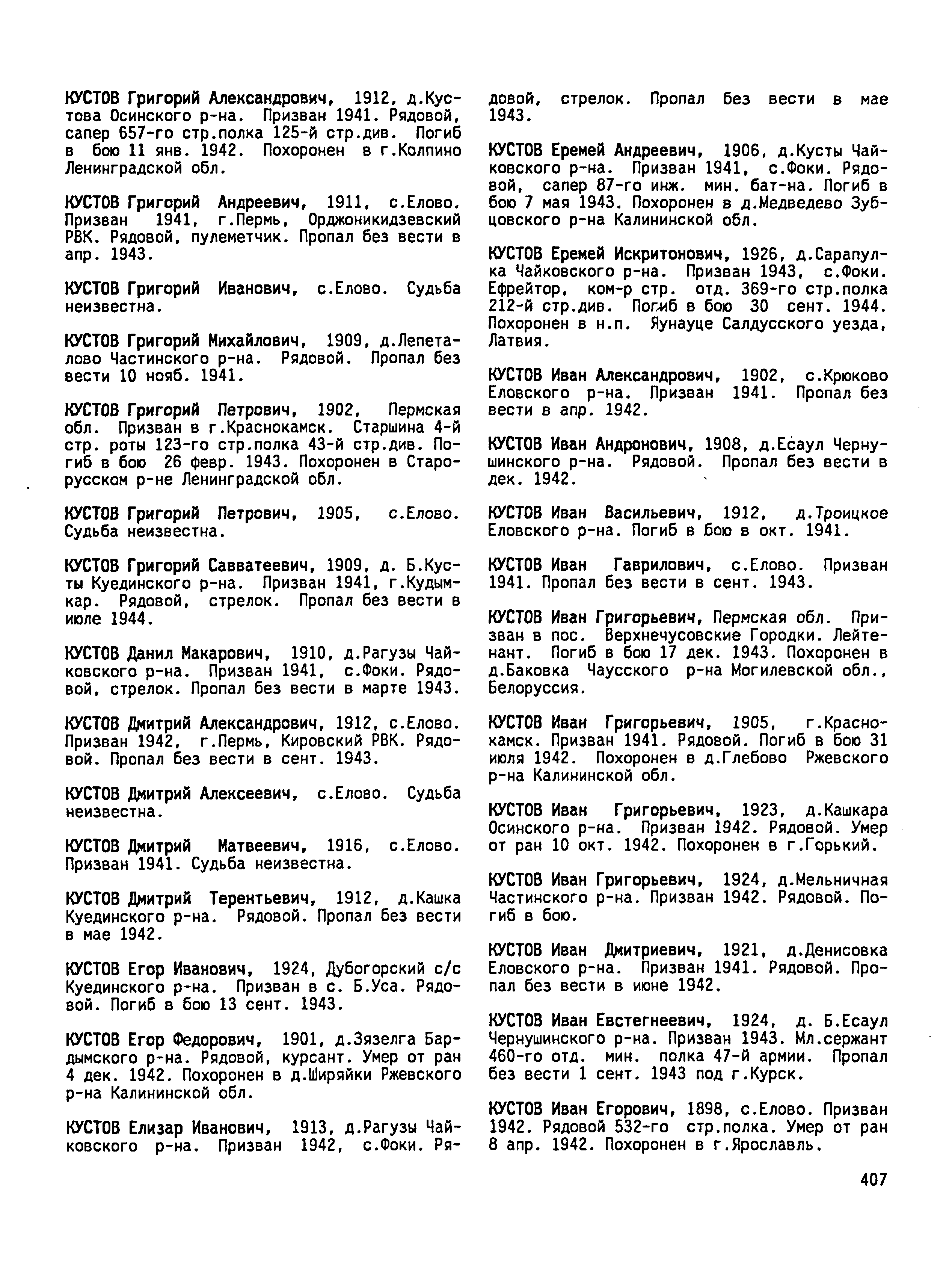 ������ ������ ������������