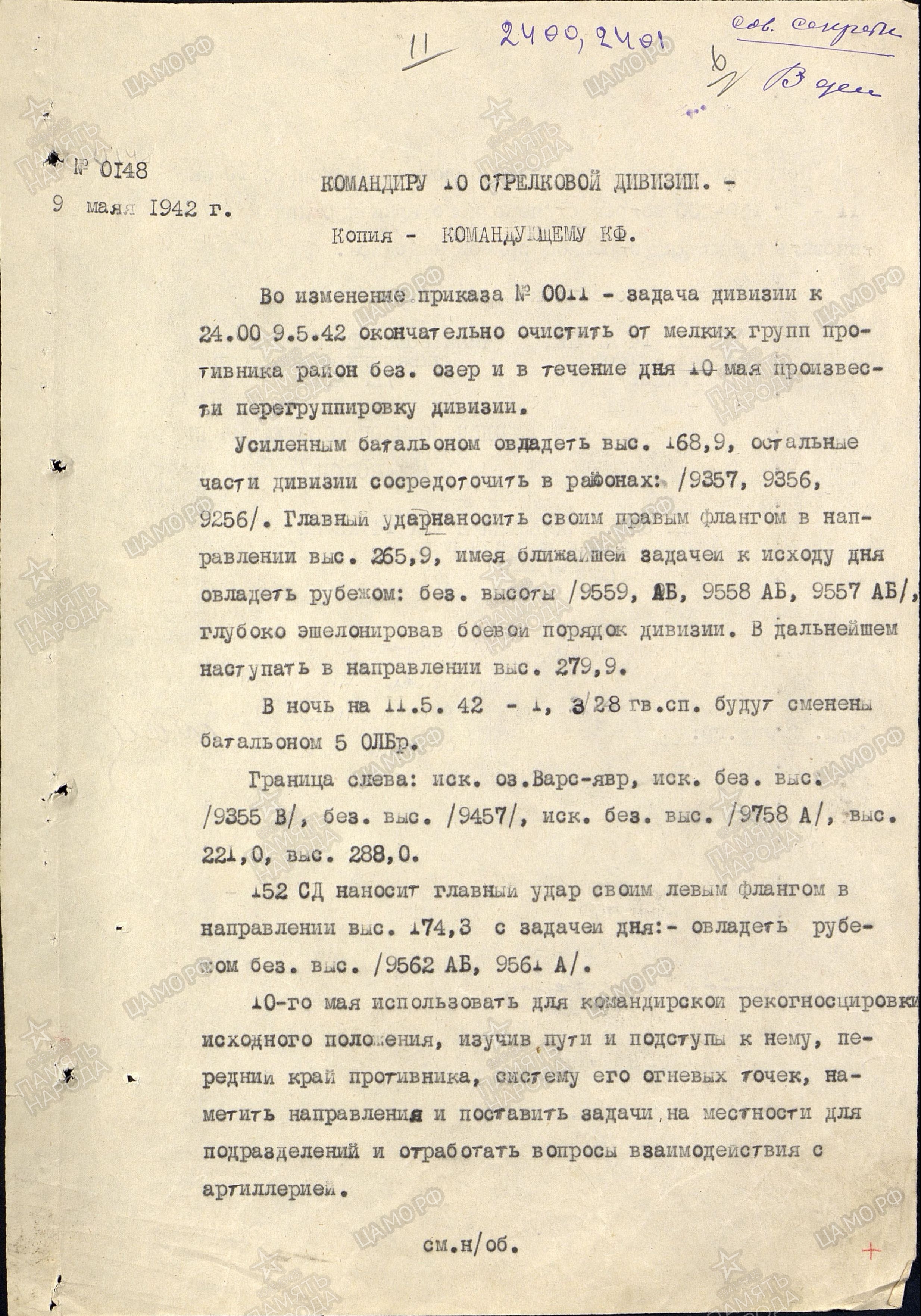 ������ ������� ����������