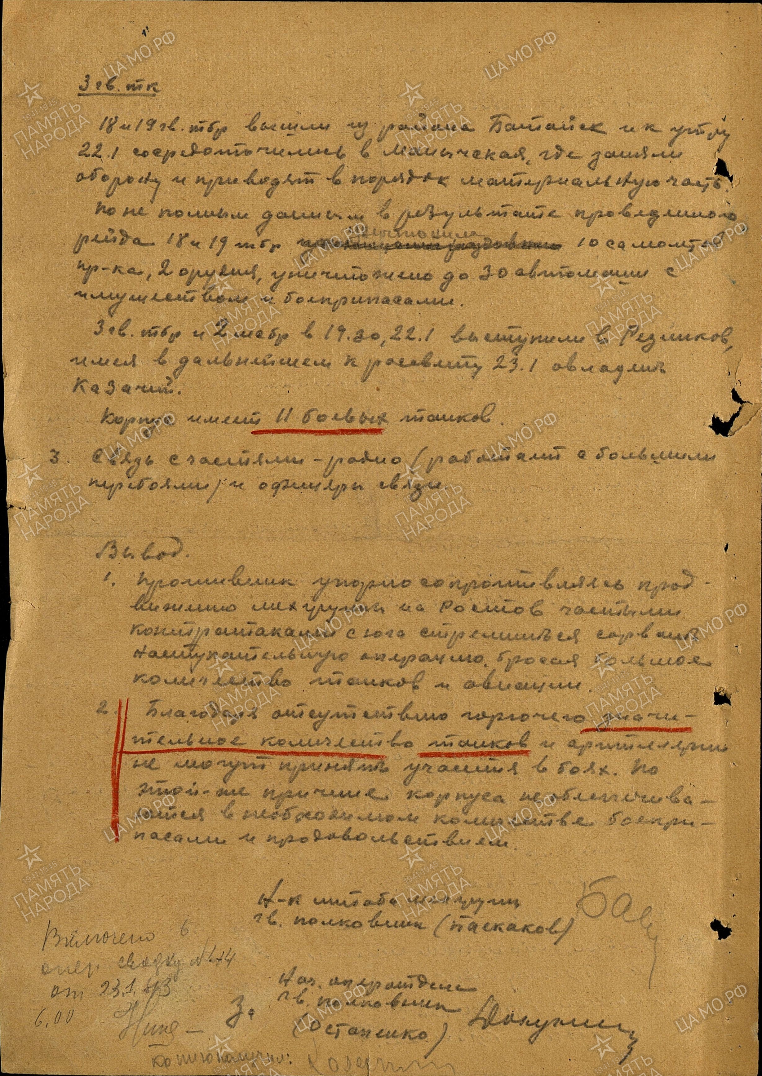 ������� ������� ����������