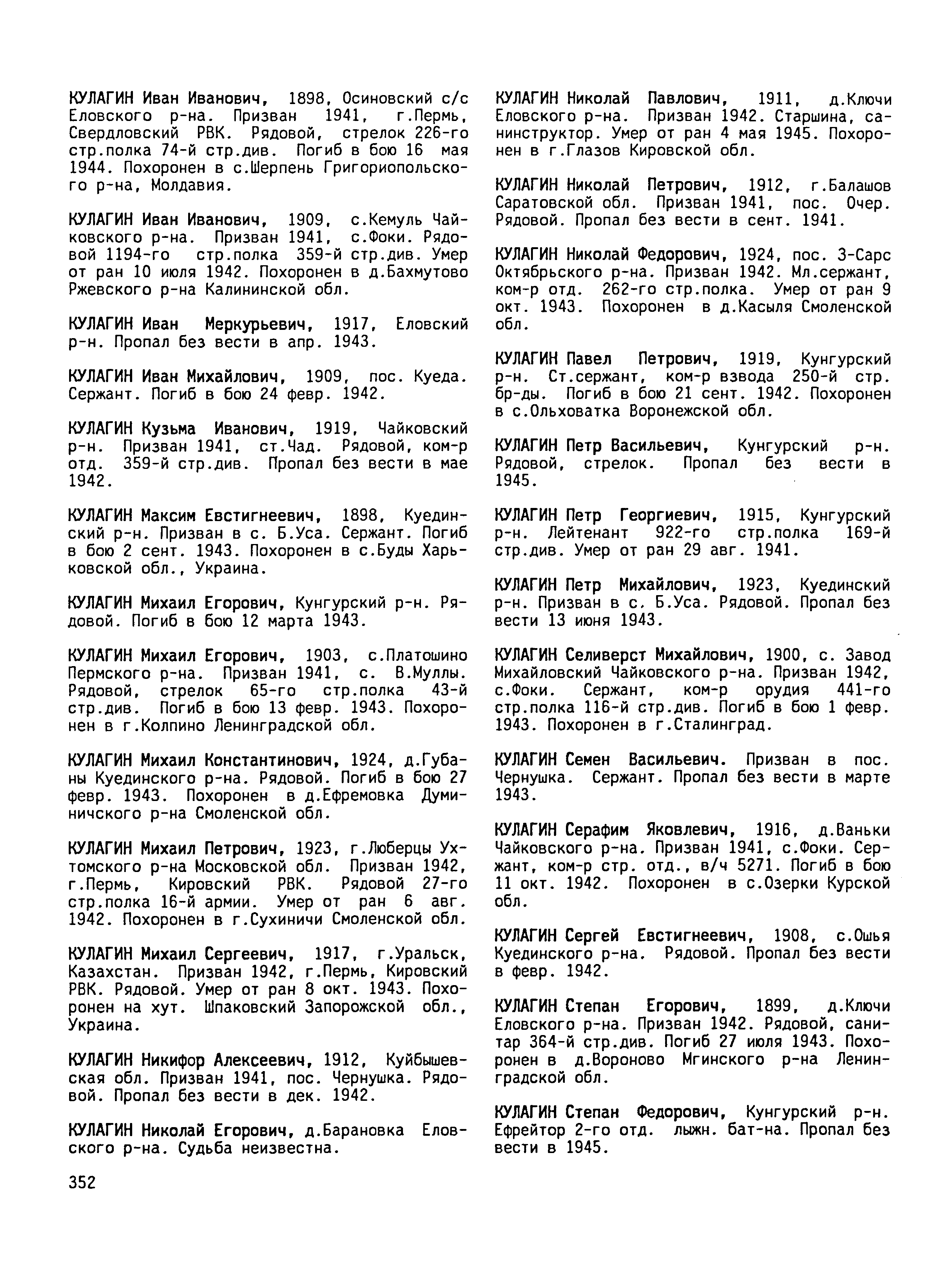 ������� ���� ��������