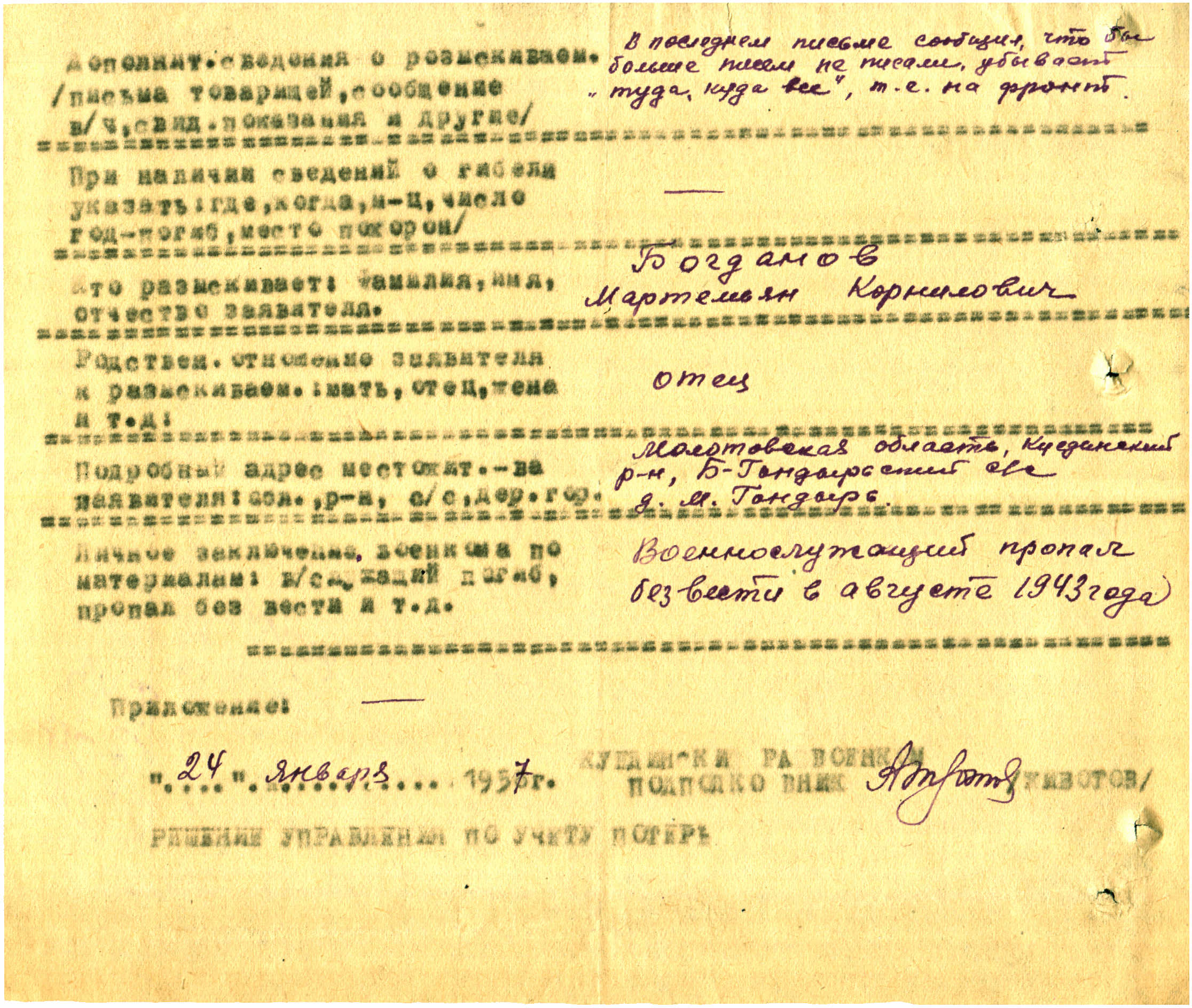 �������� ����� �������������