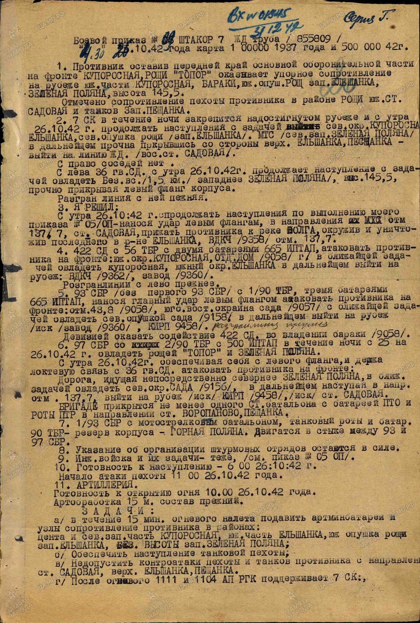 ������ ������� ����������