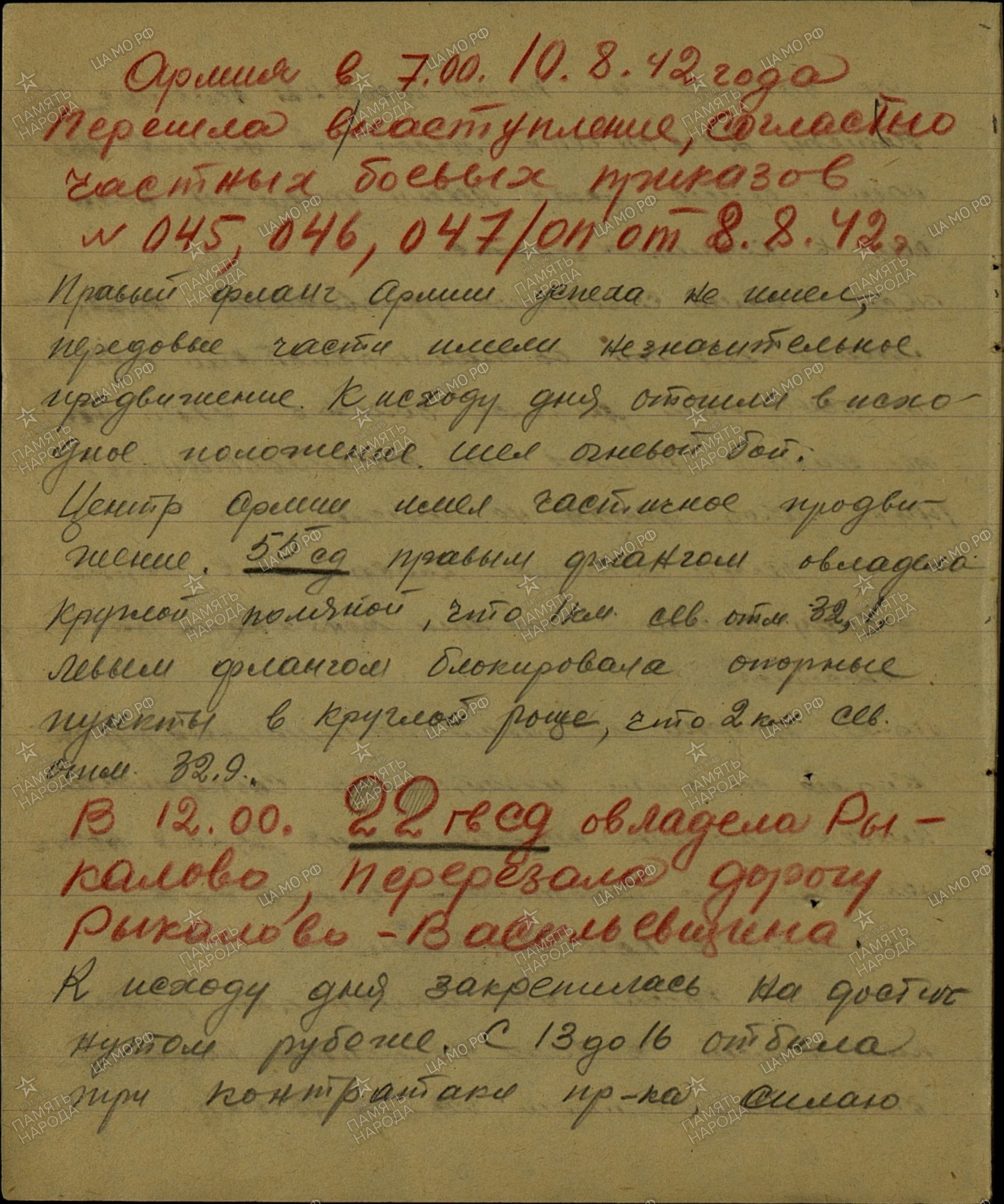 ��������� ����� �����������