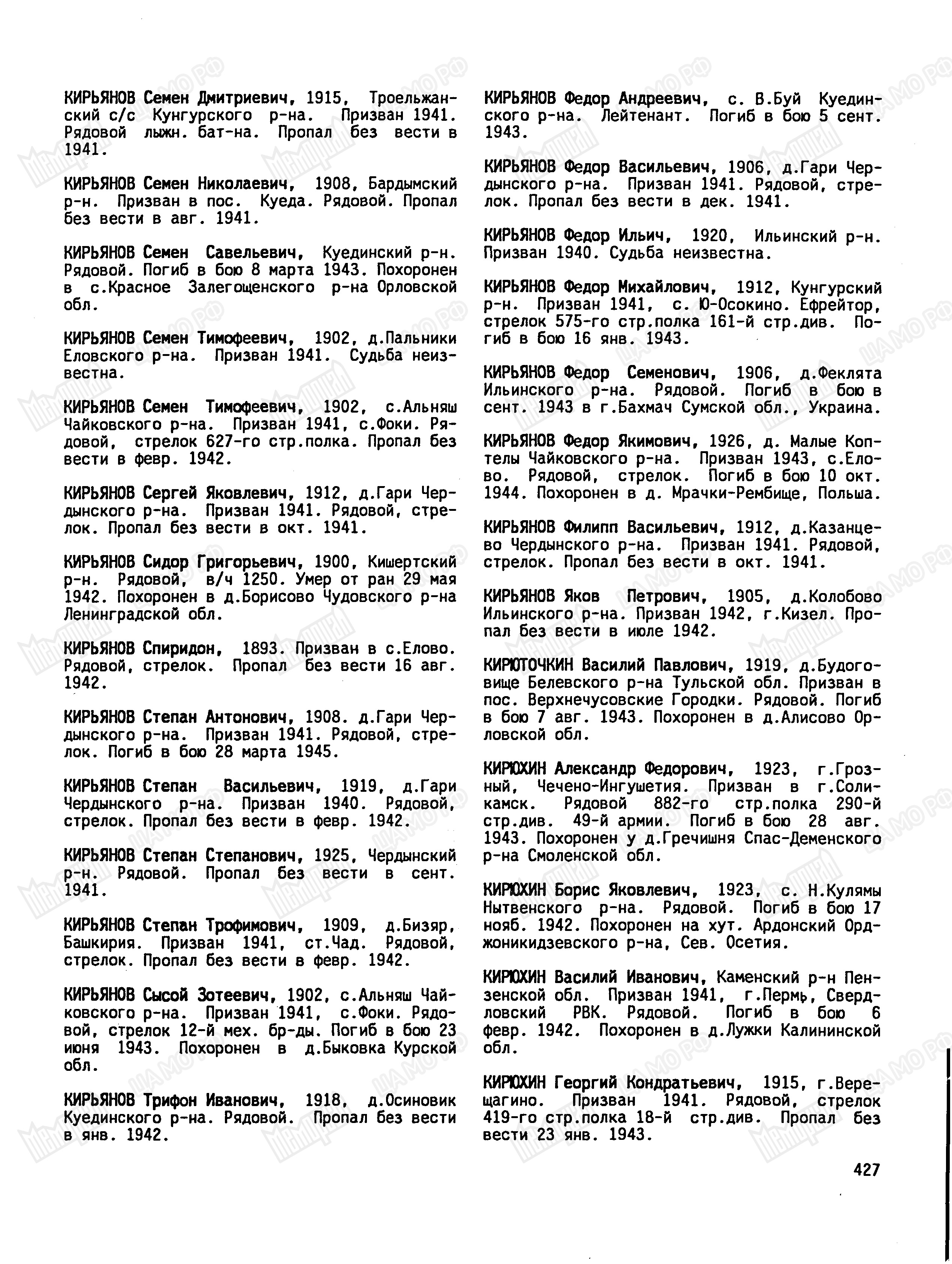 �������� ����� ����������