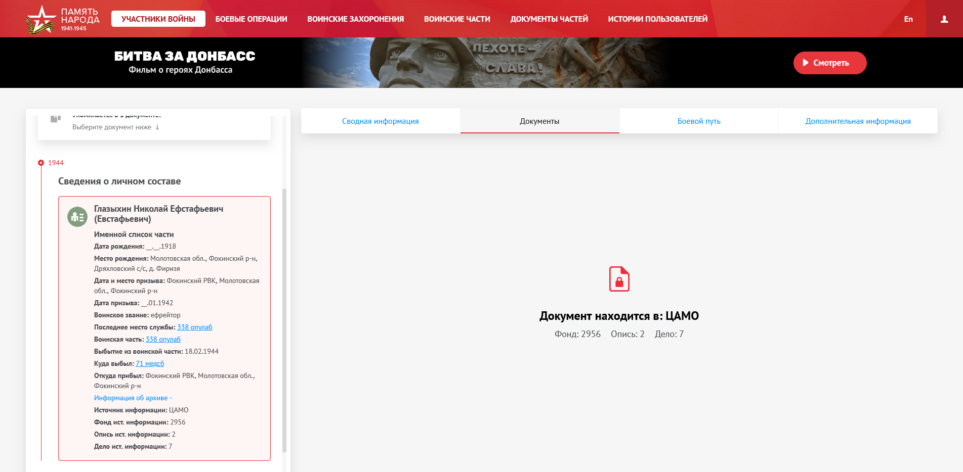 �������� ������� ����������