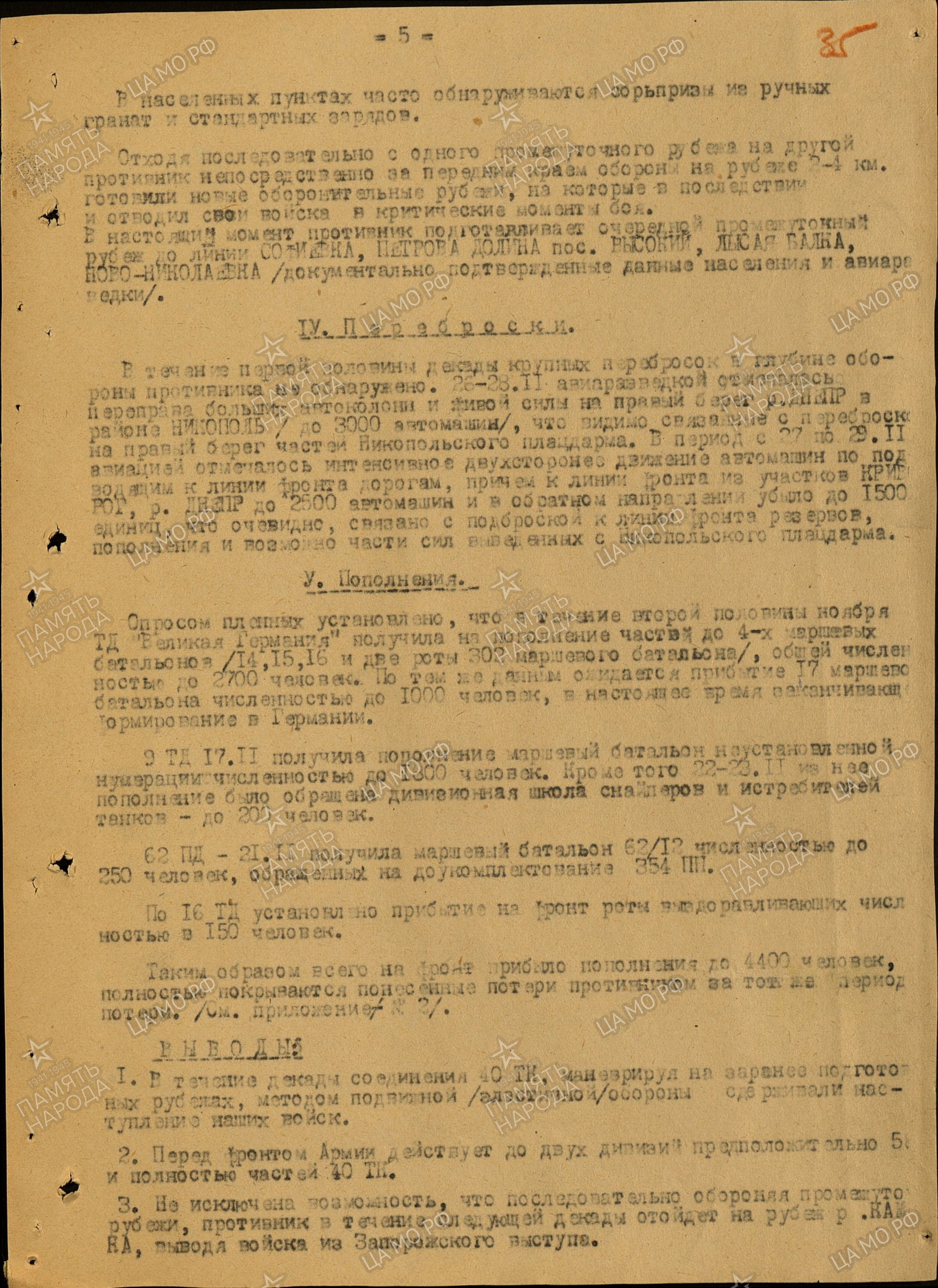 ������� ������� ��������