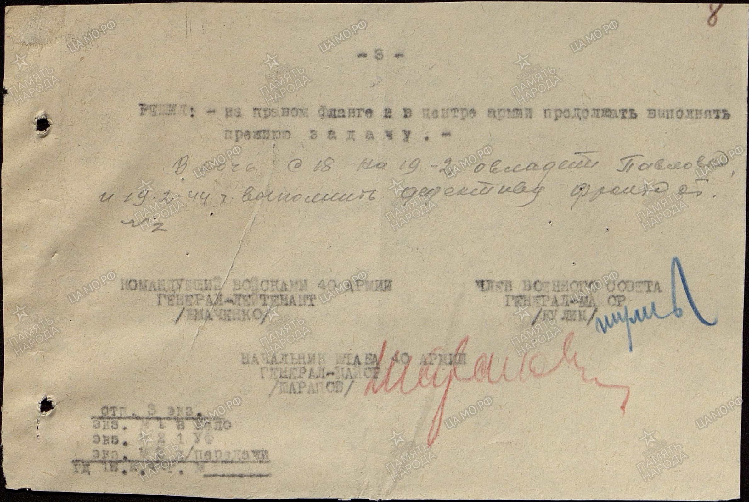 �������� ������ �����������