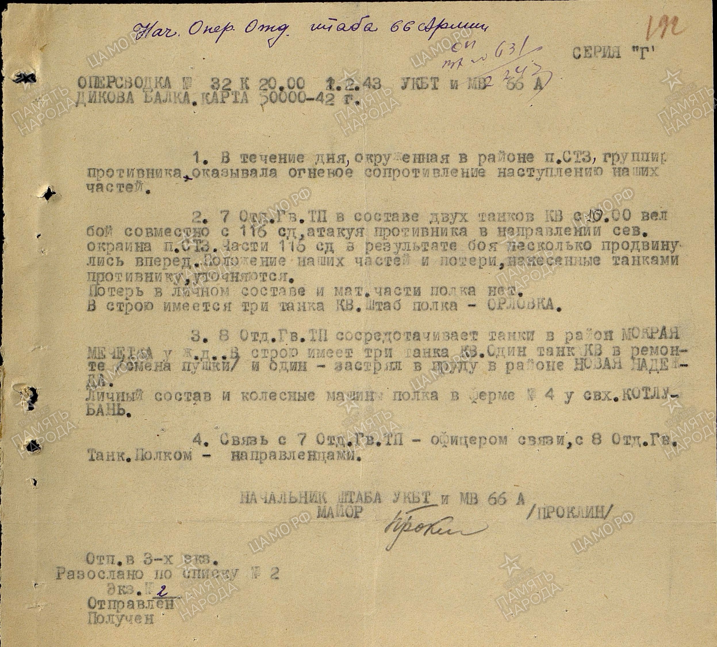 ������� ������� ��������