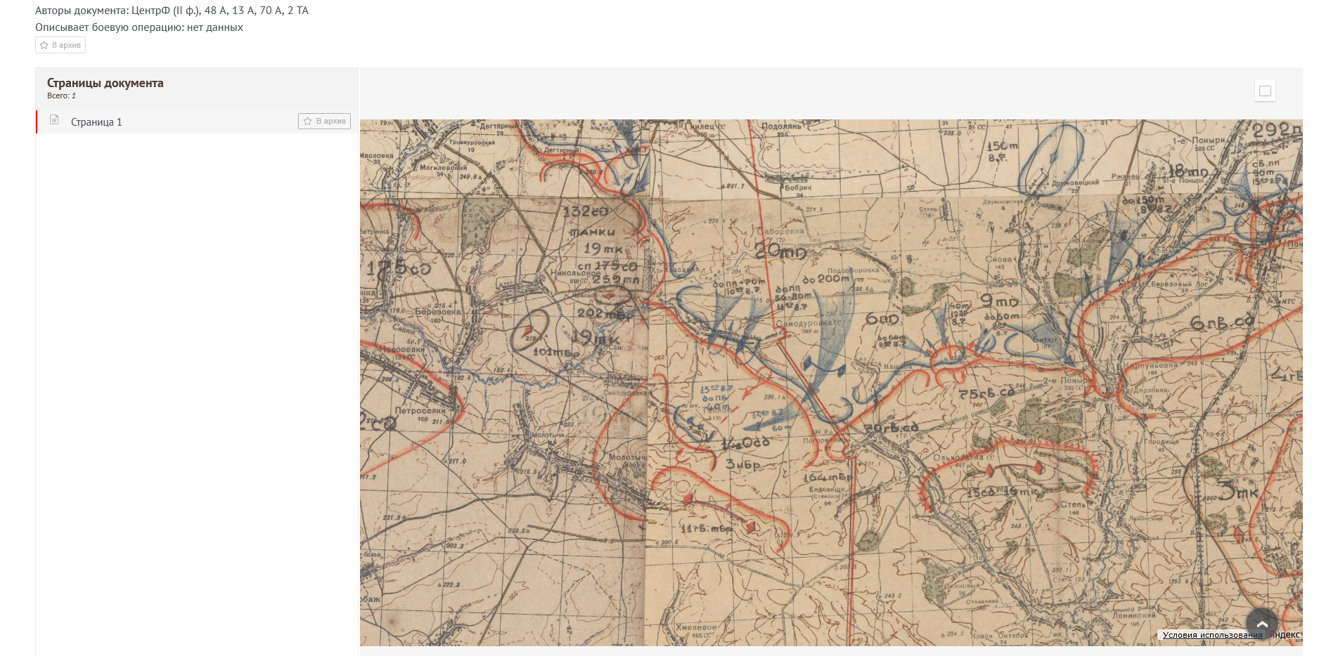 ����������� ������ �����������