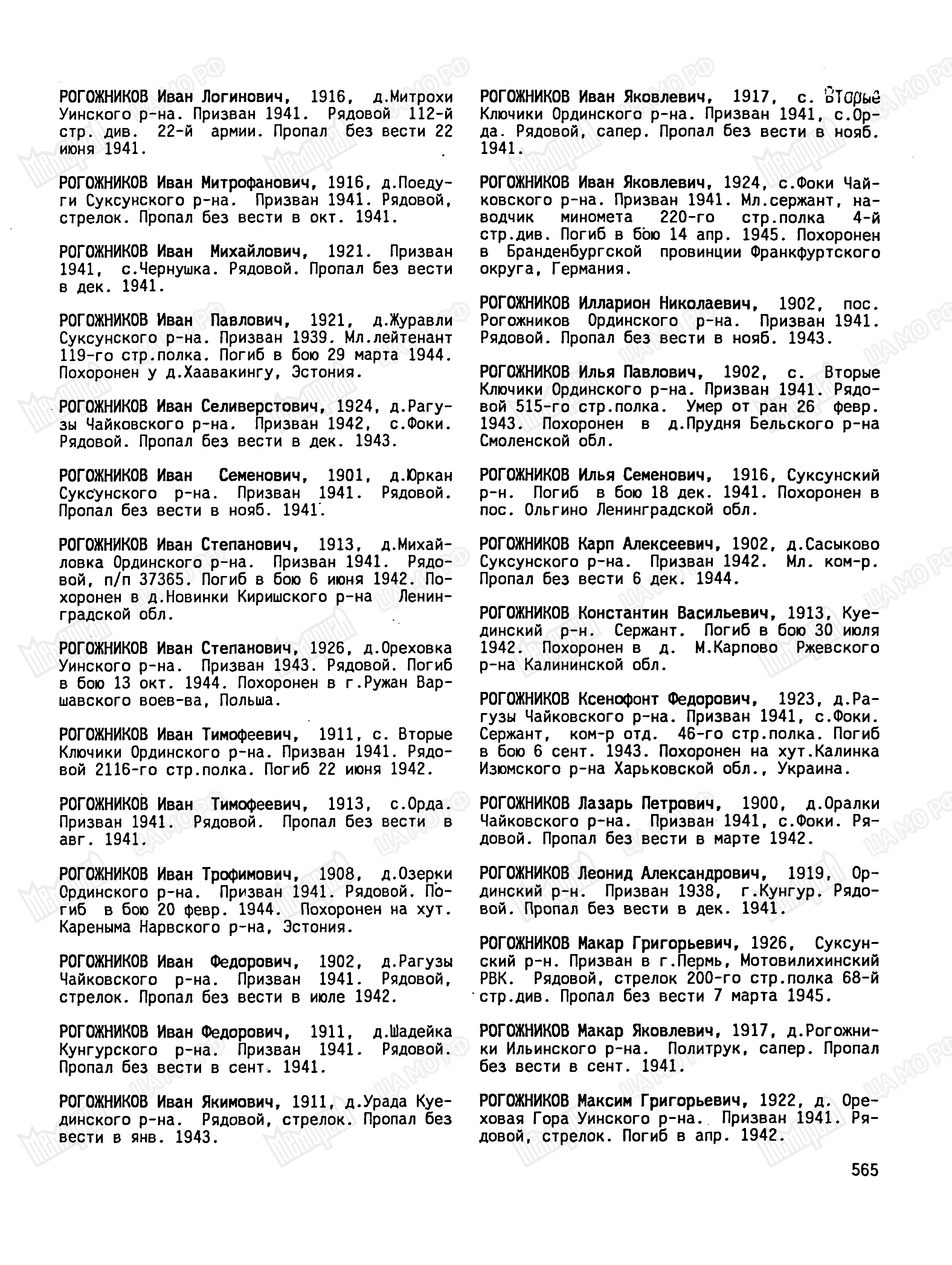 ���������� ��������� ���������